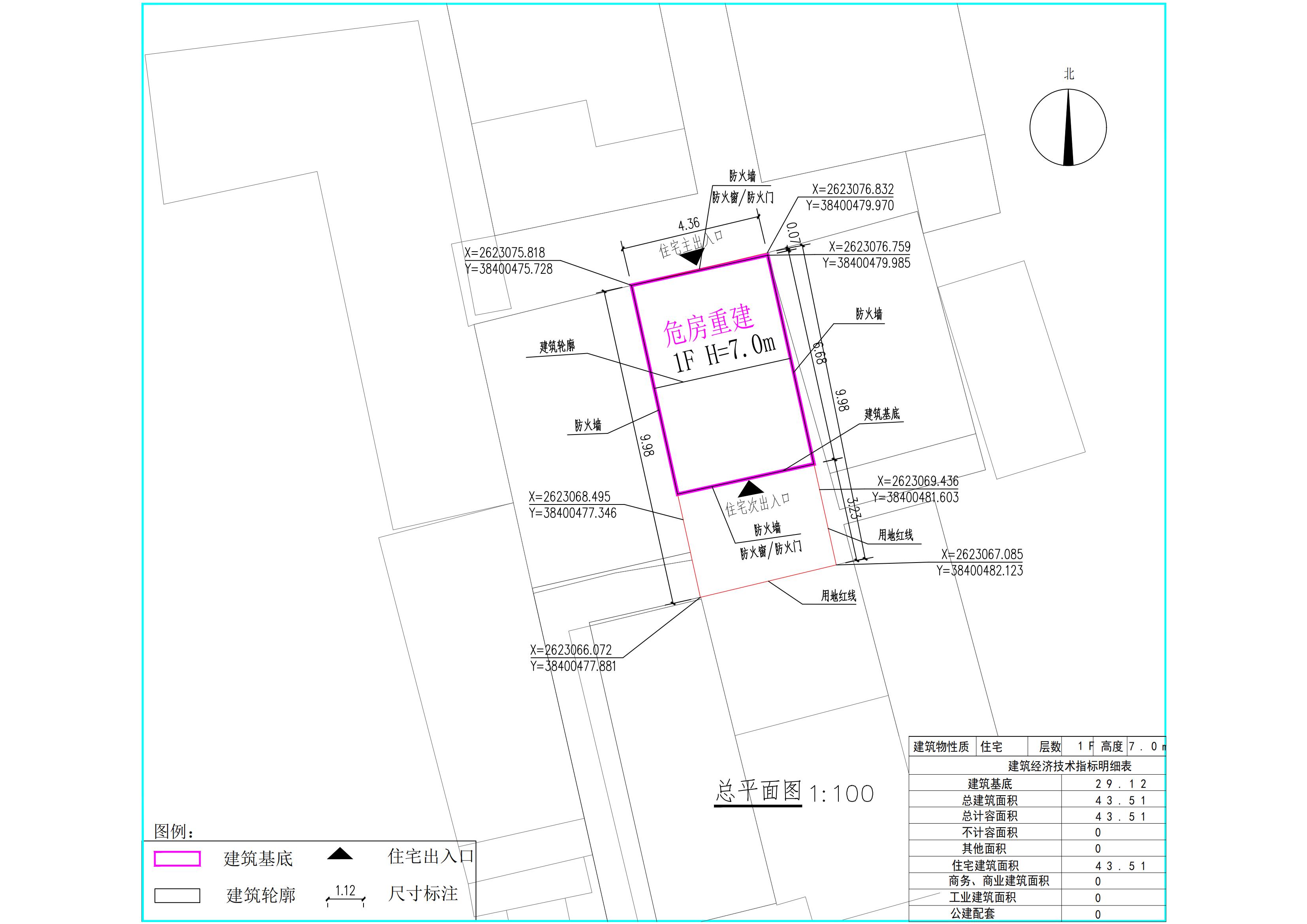 設(shè)計方案總平_00.jpg