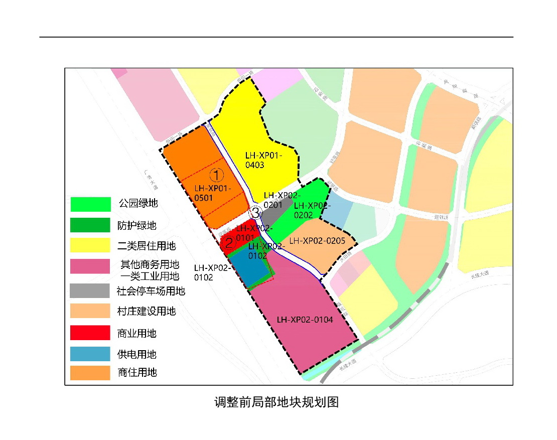 《清遠(yuǎn)市中心城區(qū)南部片區(qū)蓮湖西單元01、02街坊局部地塊控制性詳細(xì)規(guī)劃局部調(diào)整》草案公示-004.jpg