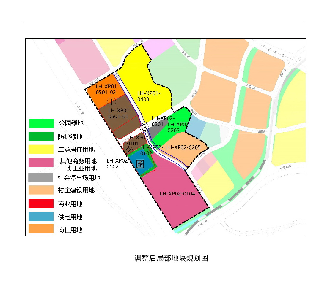 《清遠(yuǎn)市中心城區(qū)南部片區(qū)蓮湖西單元01、02街坊局部地塊控制性詳細(xì)規(guī)劃局部調(diào)整》草案公示-005.jpg