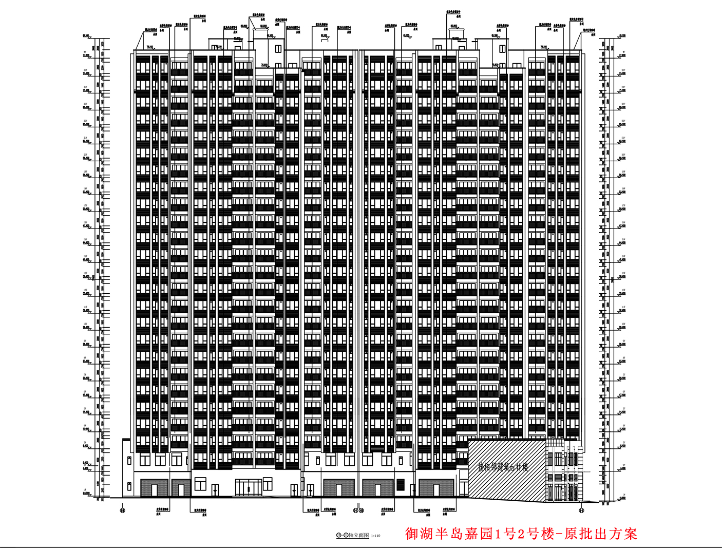 10(2-20)-(1-1)軸立面圖-原批出方案.jpg