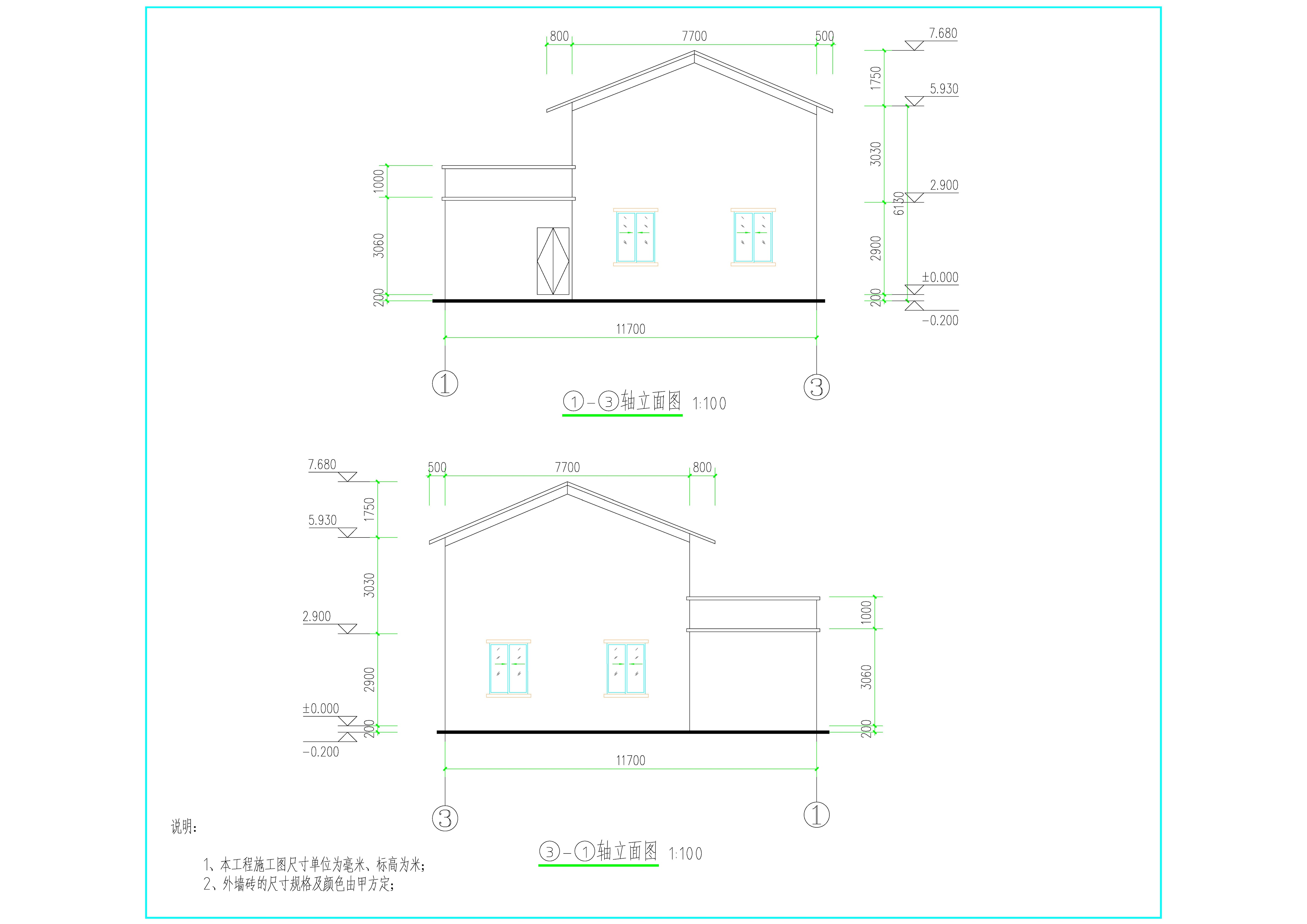 高耀中、阮銳經(jīng)、阮建經(jīng)（危房重建）立面1.jpg