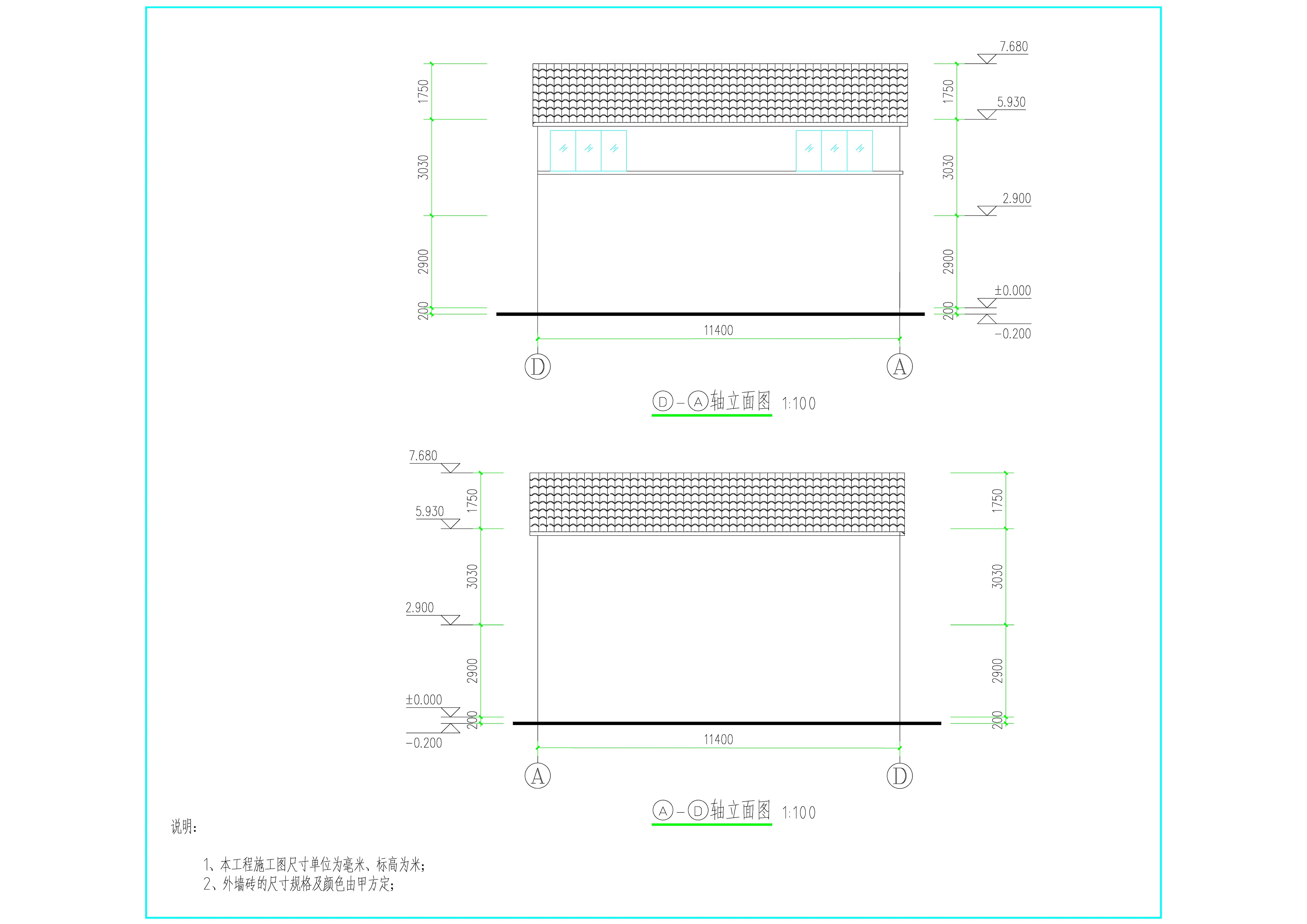 高耀中、阮銳經(jīng)、阮建經(jīng)（危房重建）立面2.jpg