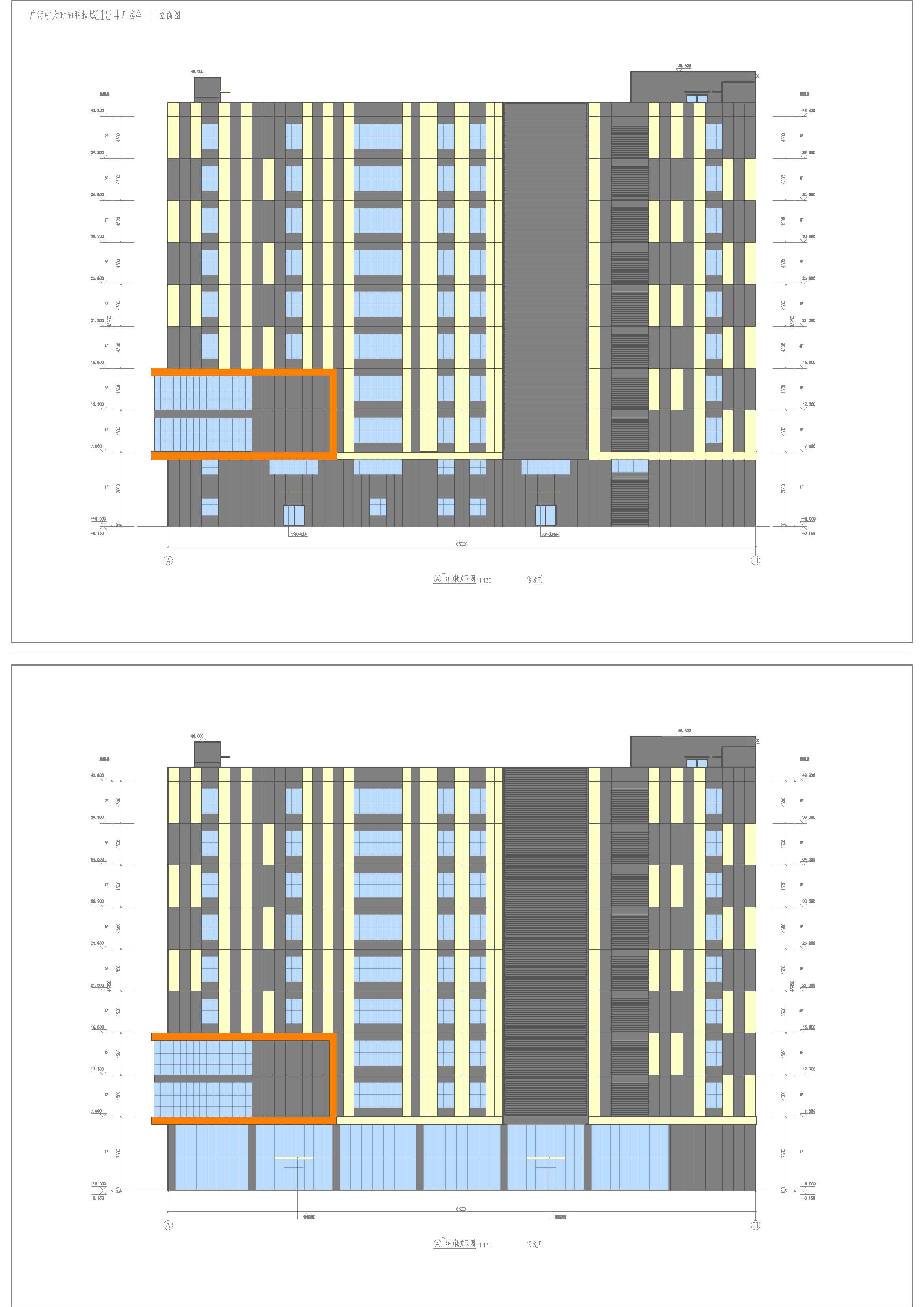 廣清中大時尚科技城118#廠房A-H立面圖.jpg