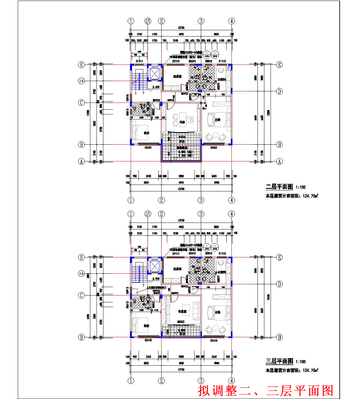 擬調(diào)整二、三層平面.jpg