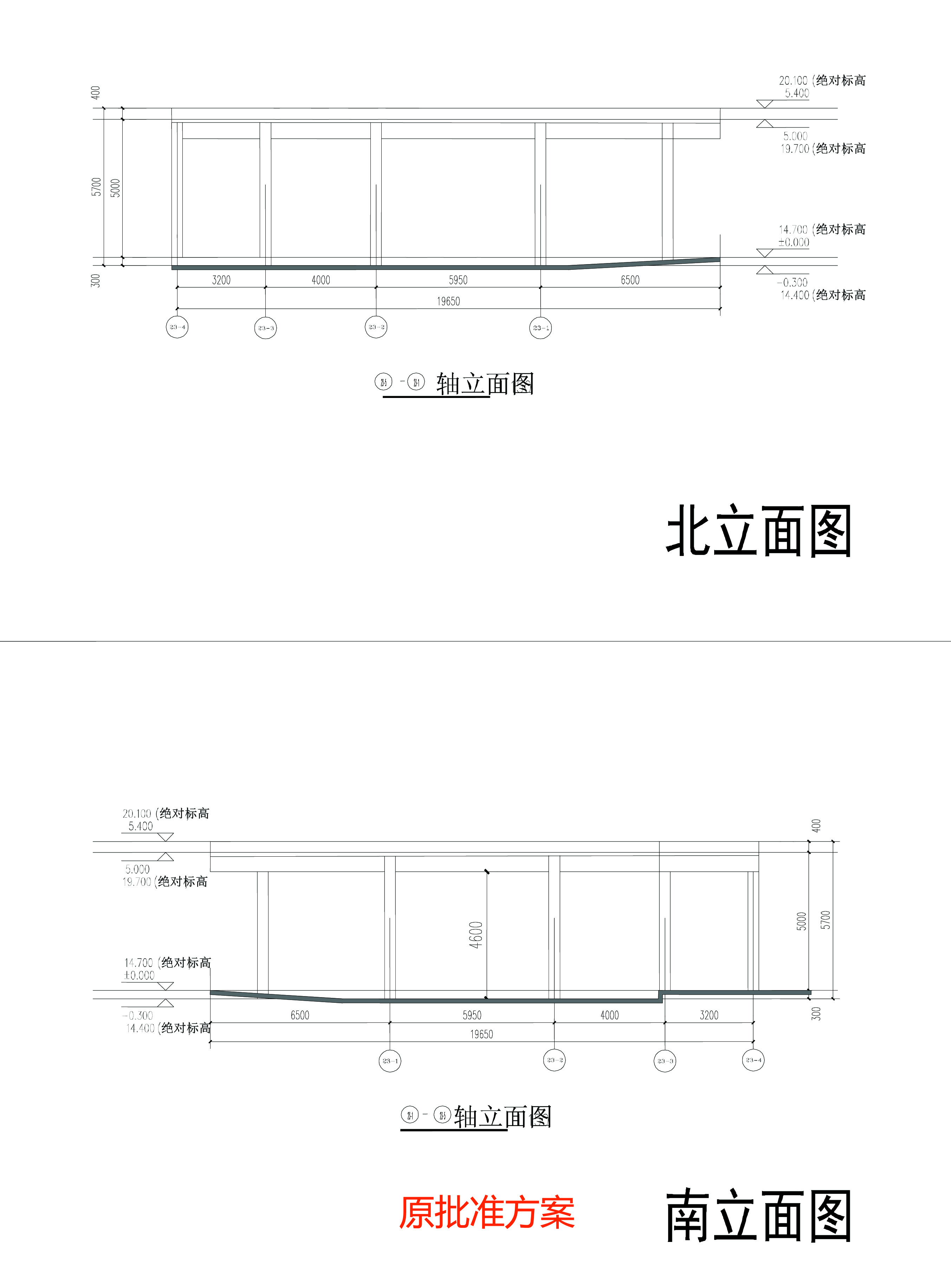 DT_23#北立面、南立面圖--原批準(zhǔn)方案.jpg