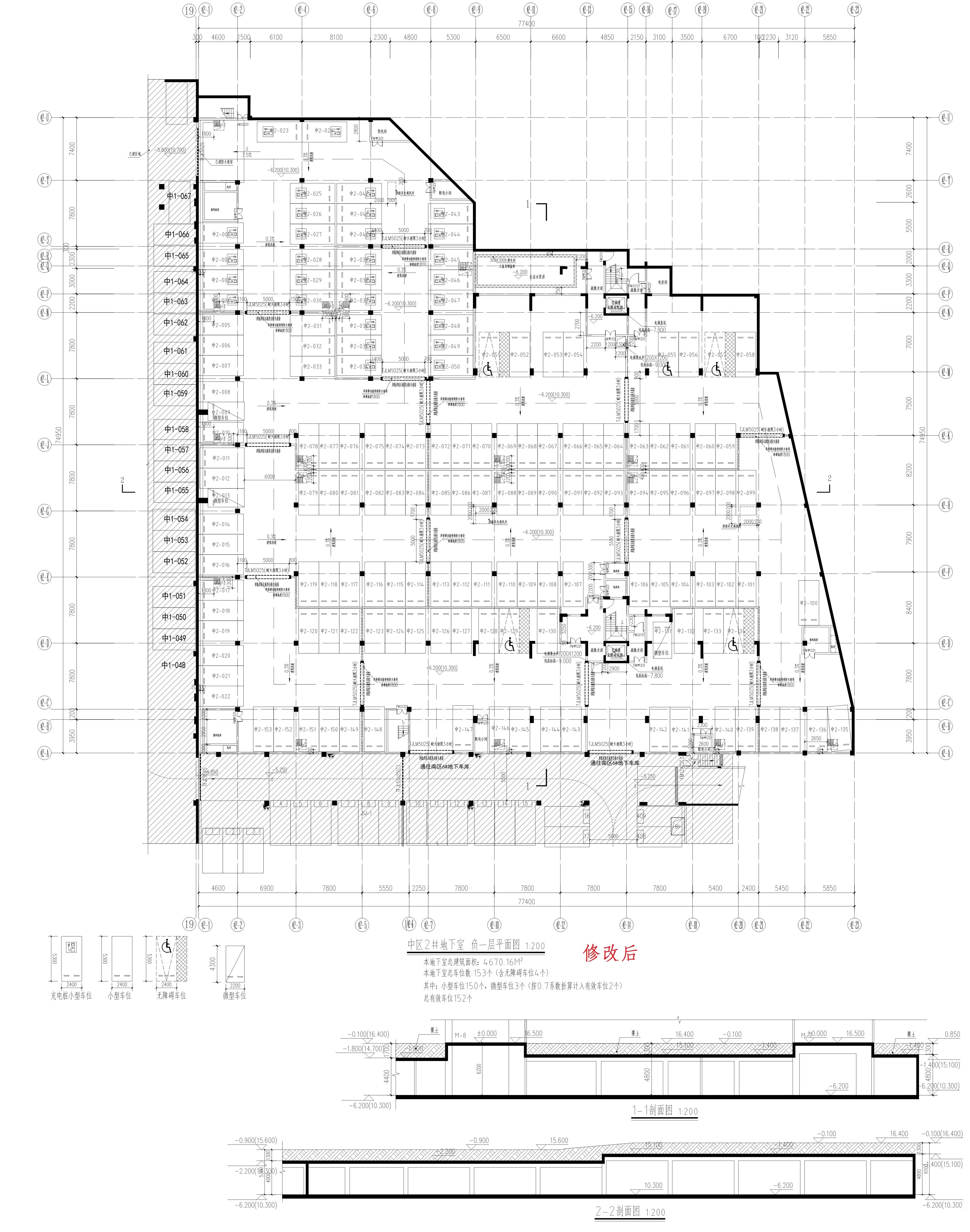 中區(qū)地下室2#（擬修改后）_1.jpg