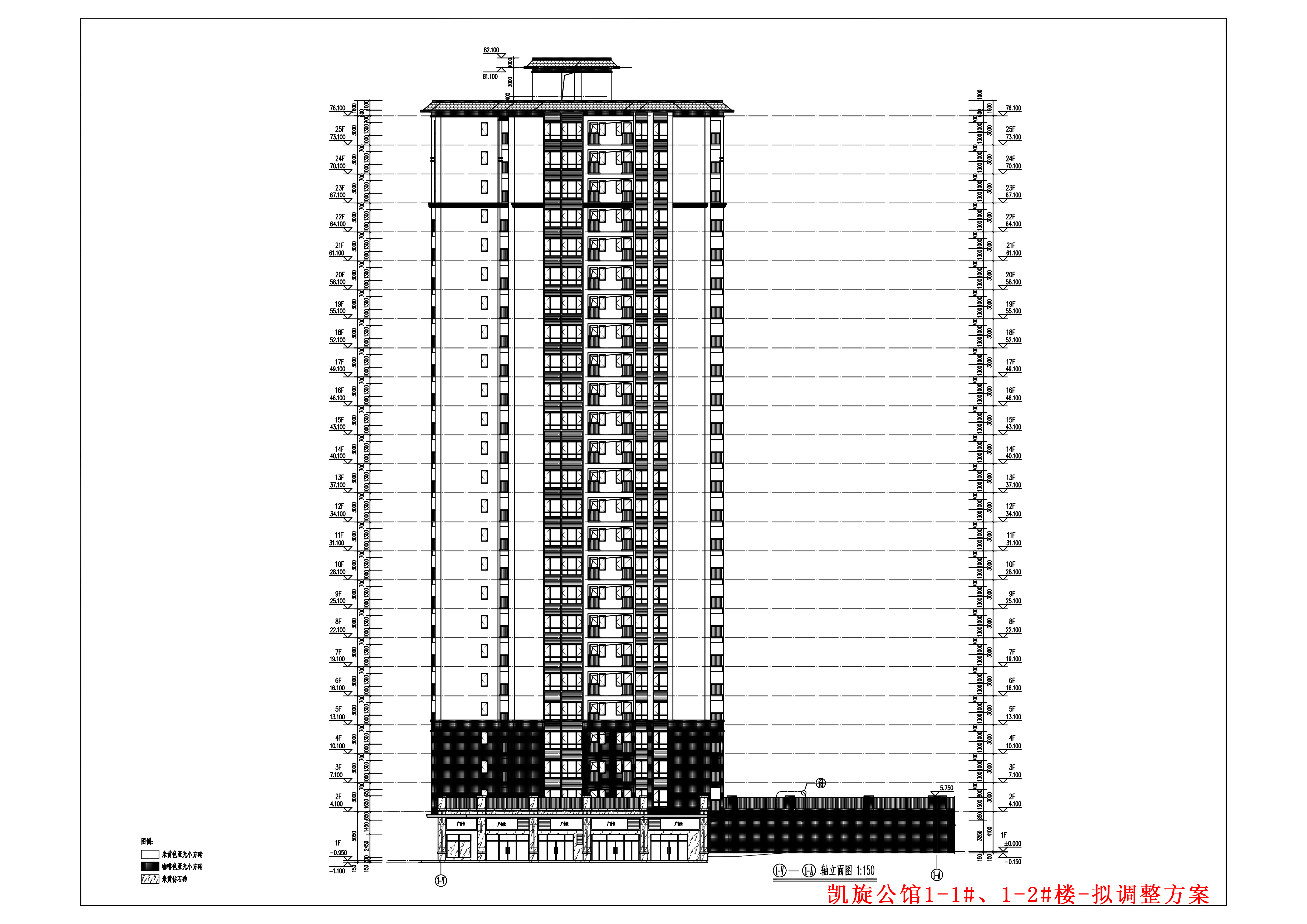 1-1#、1-2#樓擬調整建筑改立面(1-V)-(1-A).jpg