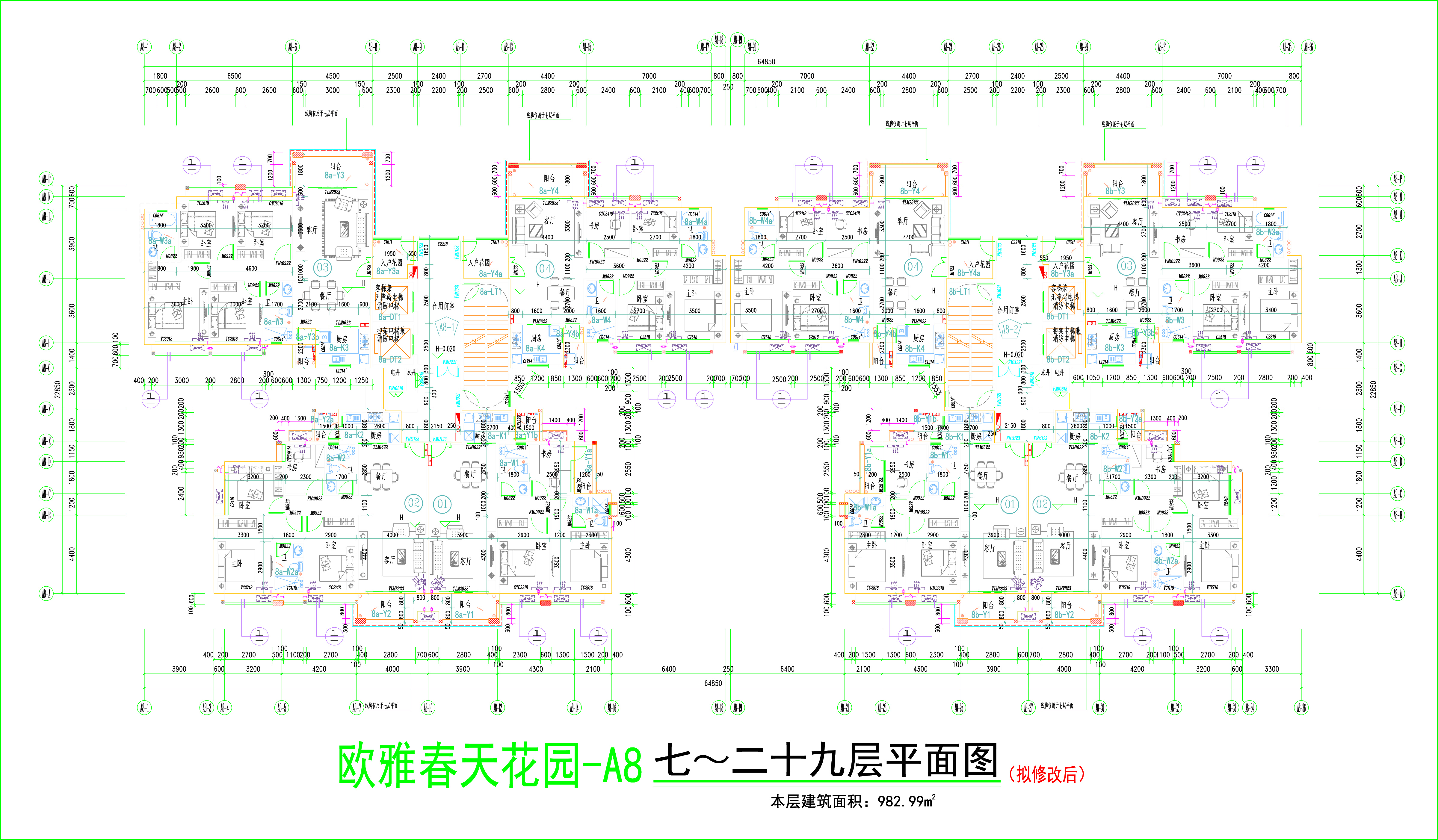 A8棟七至二十九層平面圖（擬修改后）.jpg