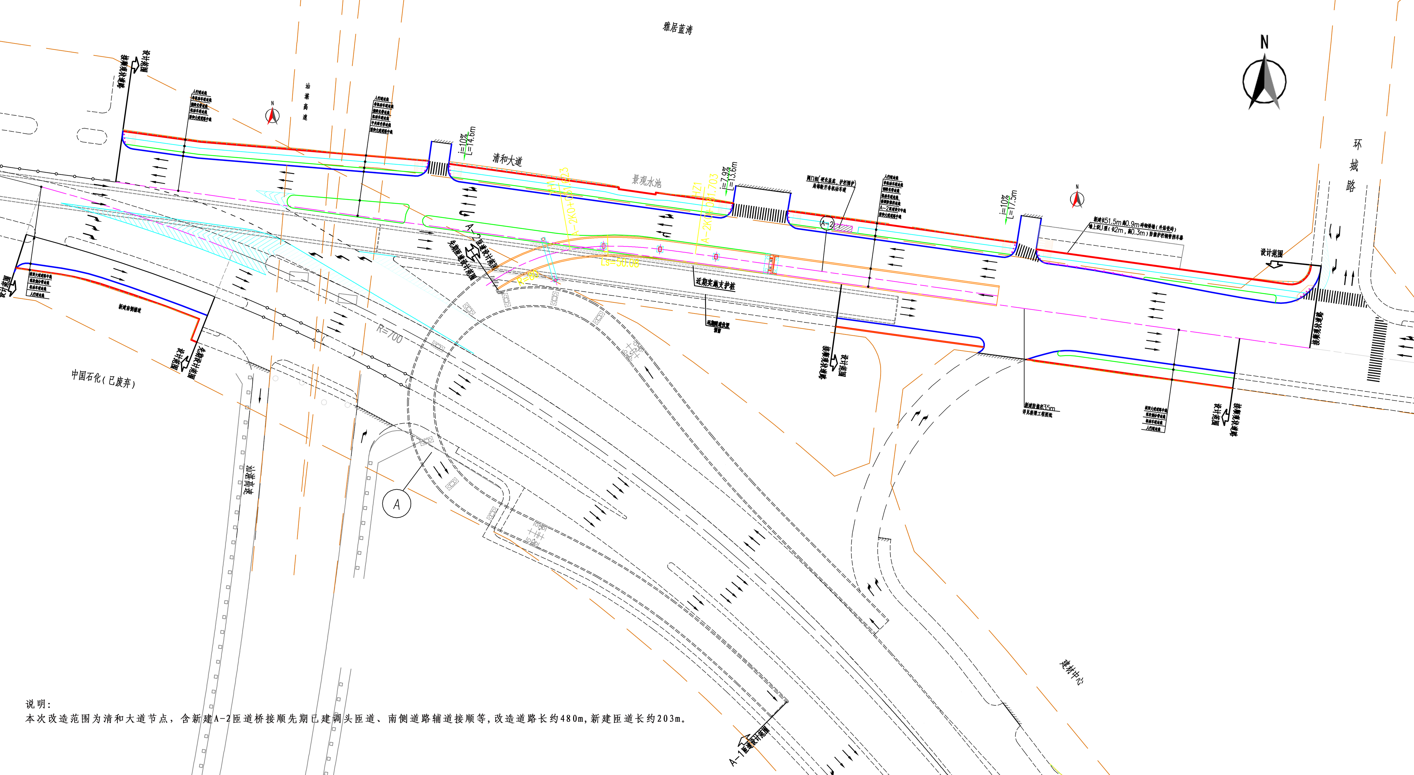 清和節(jié)點 太和節(jié)點 道路平面設(shè)計圖-方案.jpg