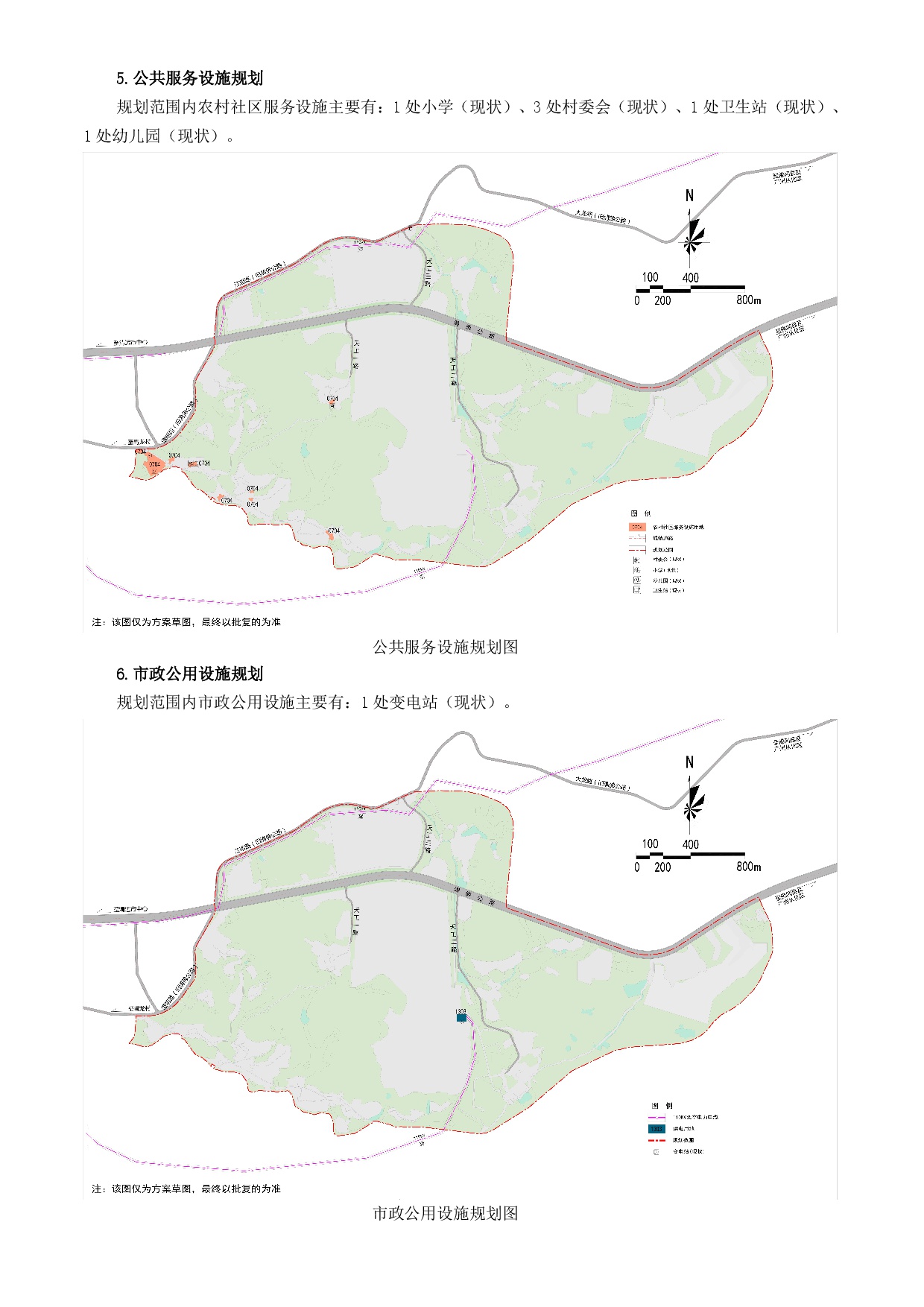 網(wǎng)站公示《源潭物流東單元控制性詳細規(guī)劃》草案公示-004.jpg