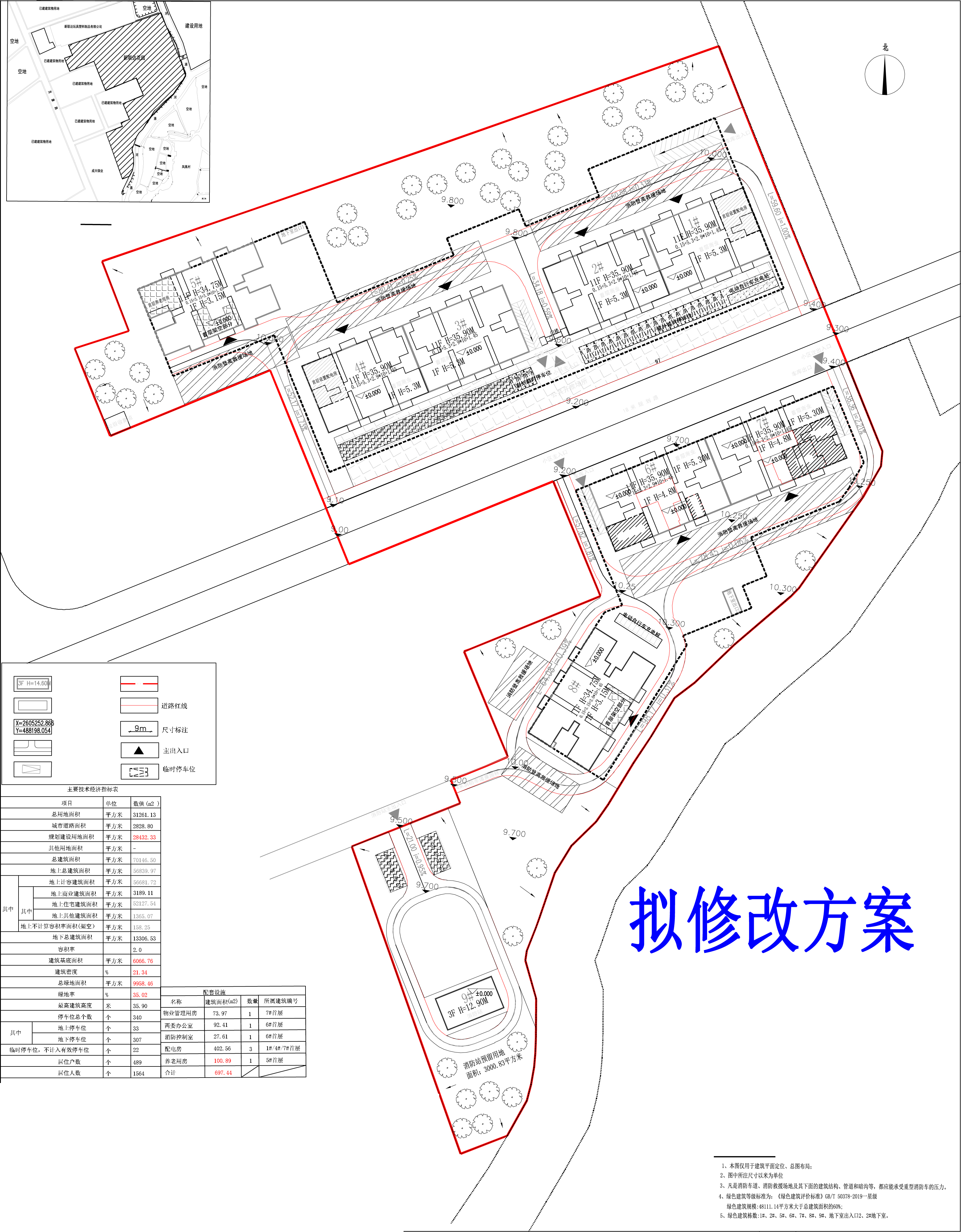 新聯(lián)達花園總平面圖【2.0容積】2024.05擬修改方案.jpg