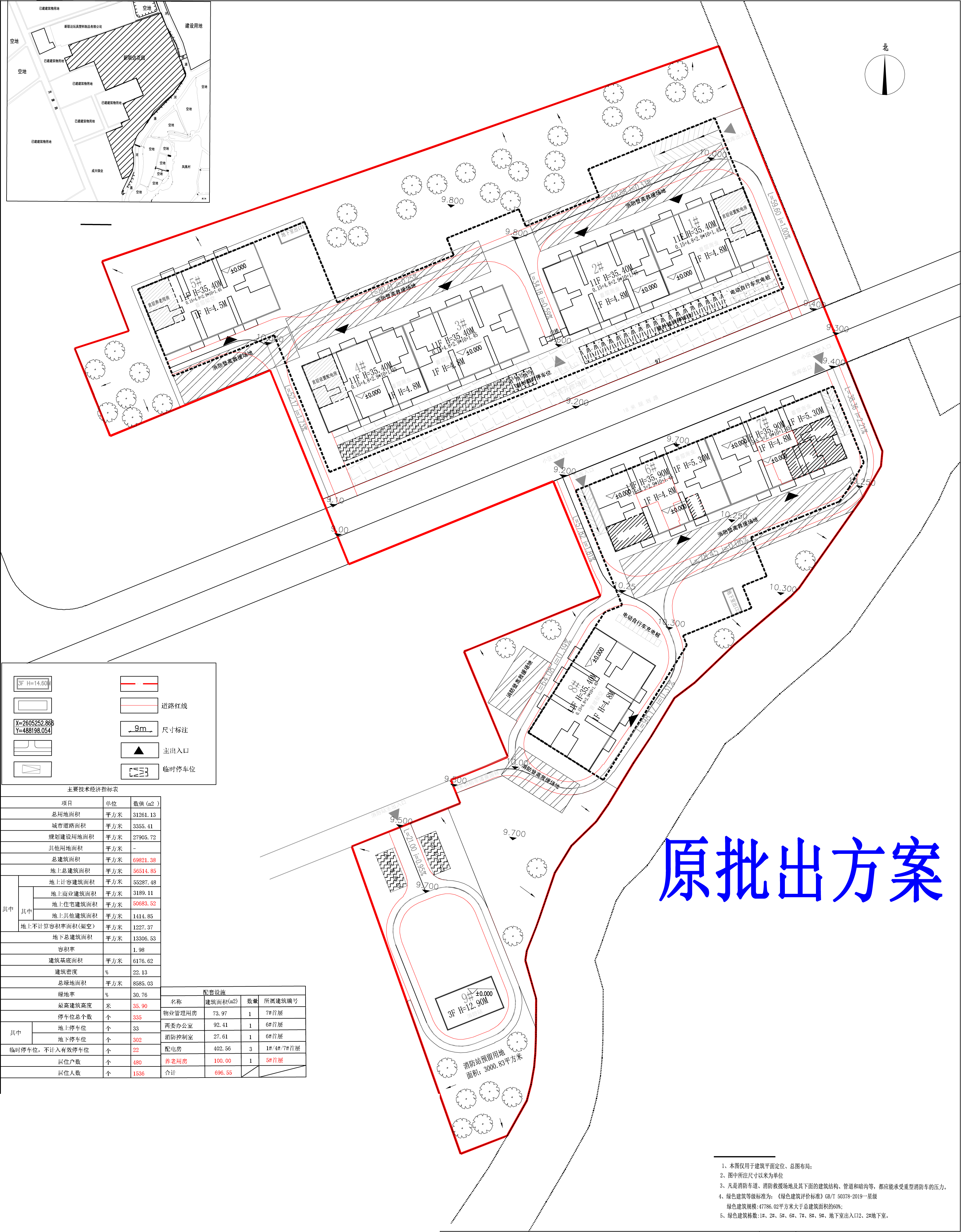 新聯(lián)達花園總平面圖2024.04原批出方案.jpg