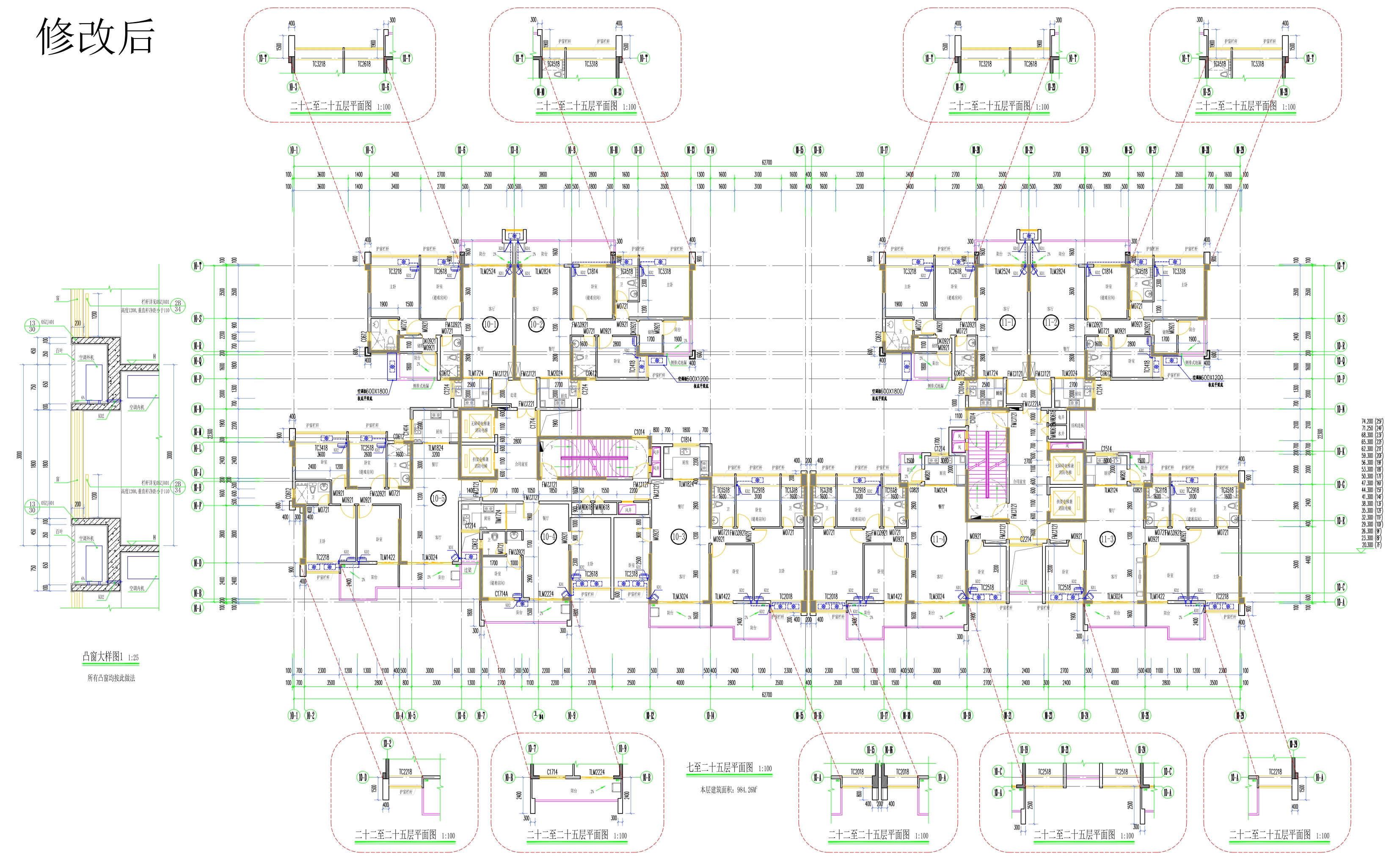 修改后綠湖10#11#樓 七至二十五層平面圖.jpg