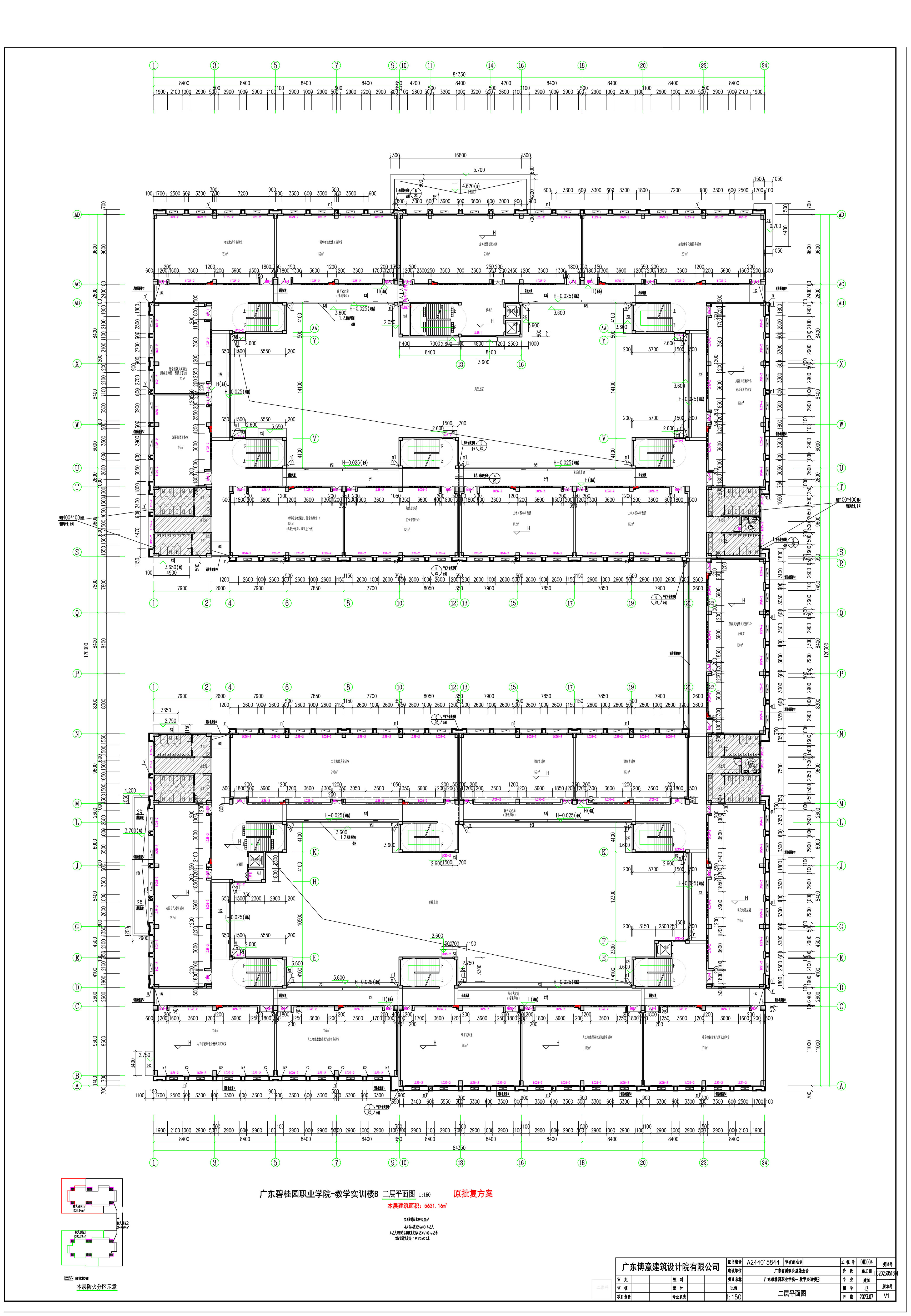 【原批復(fù)】教學(xué)實訓(xùn)大樓B 2層.jpg