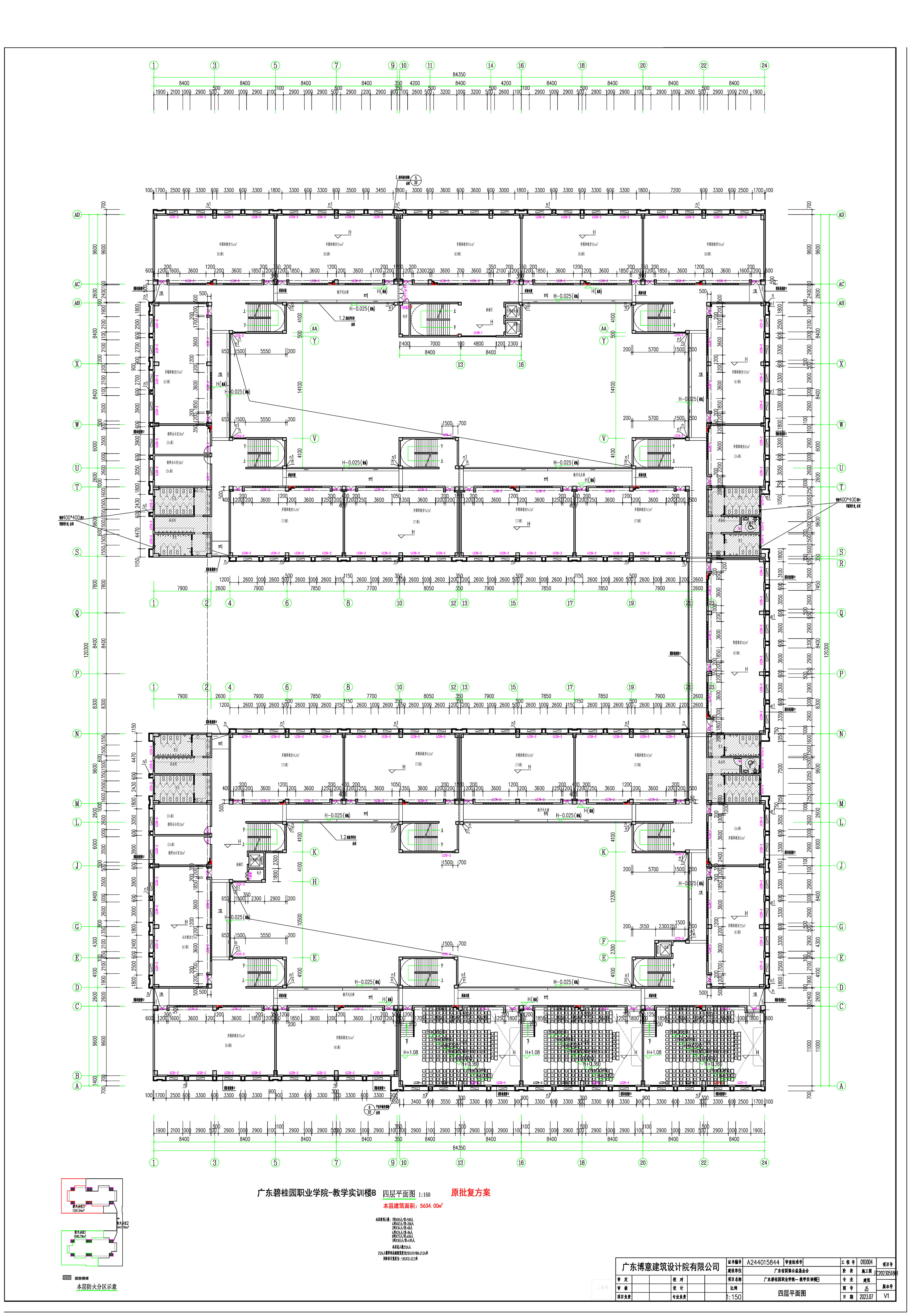 【原批復(fù)】教學(xué)實訓(xùn)大樓B 4層.jpg