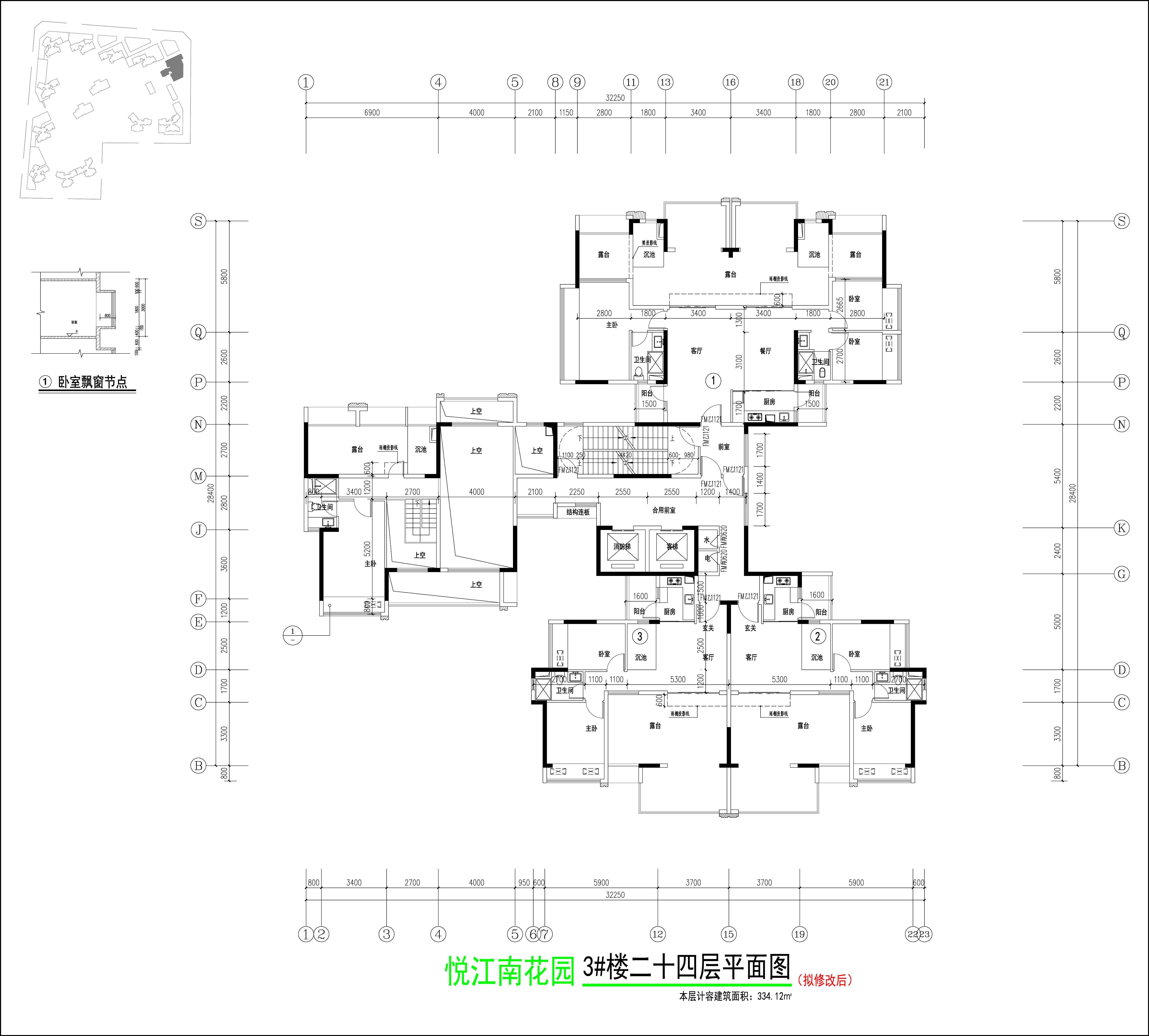 3#樓（擬修改后）二十四層平面圖.jpg