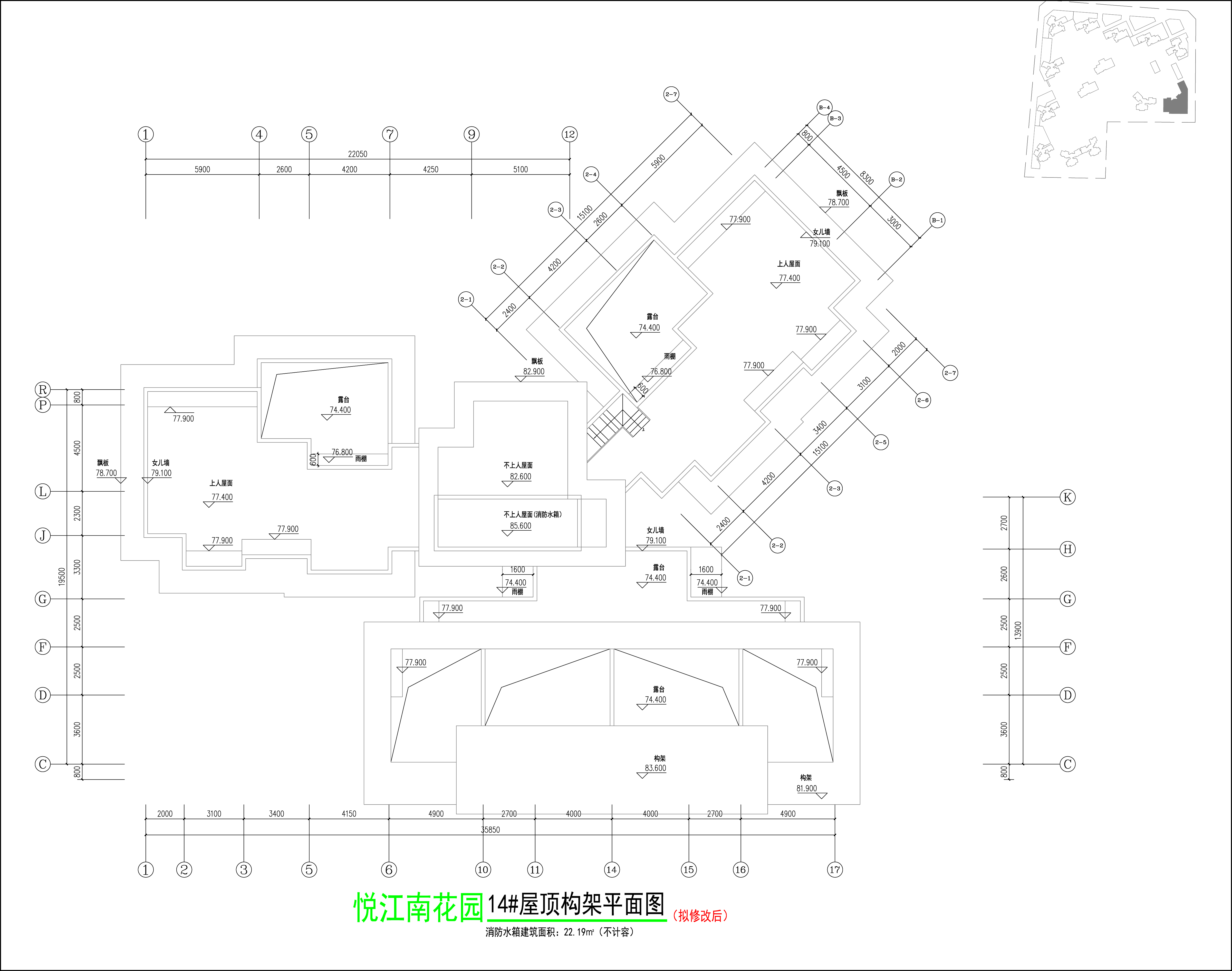 14#樓（擬修改后）屋頂構架平面圖.jpg