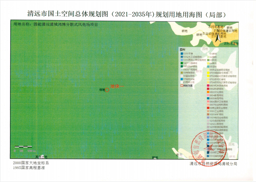 清遠(yuǎn)市國土空間總體規(guī)劃圖（2021-2035年）規(guī)劃用地用海圖（局部）1.png