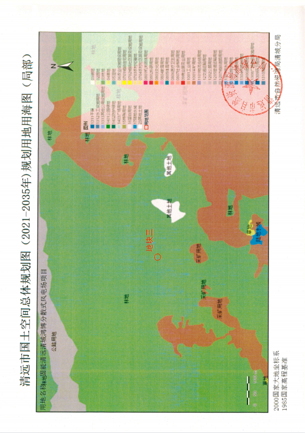 清遠(yuǎn)市國土空間總體規(guī)劃圖（2021-2035年）規(guī)劃用地用海圖（局部）3.png