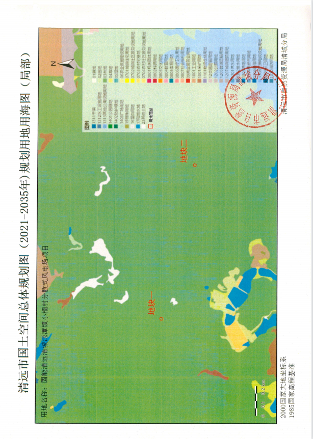 清遠(yuǎn)市國土空間總體規(guī)劃圖（2021-2035年）規(guī)劃用地用海圖（局部）1.png