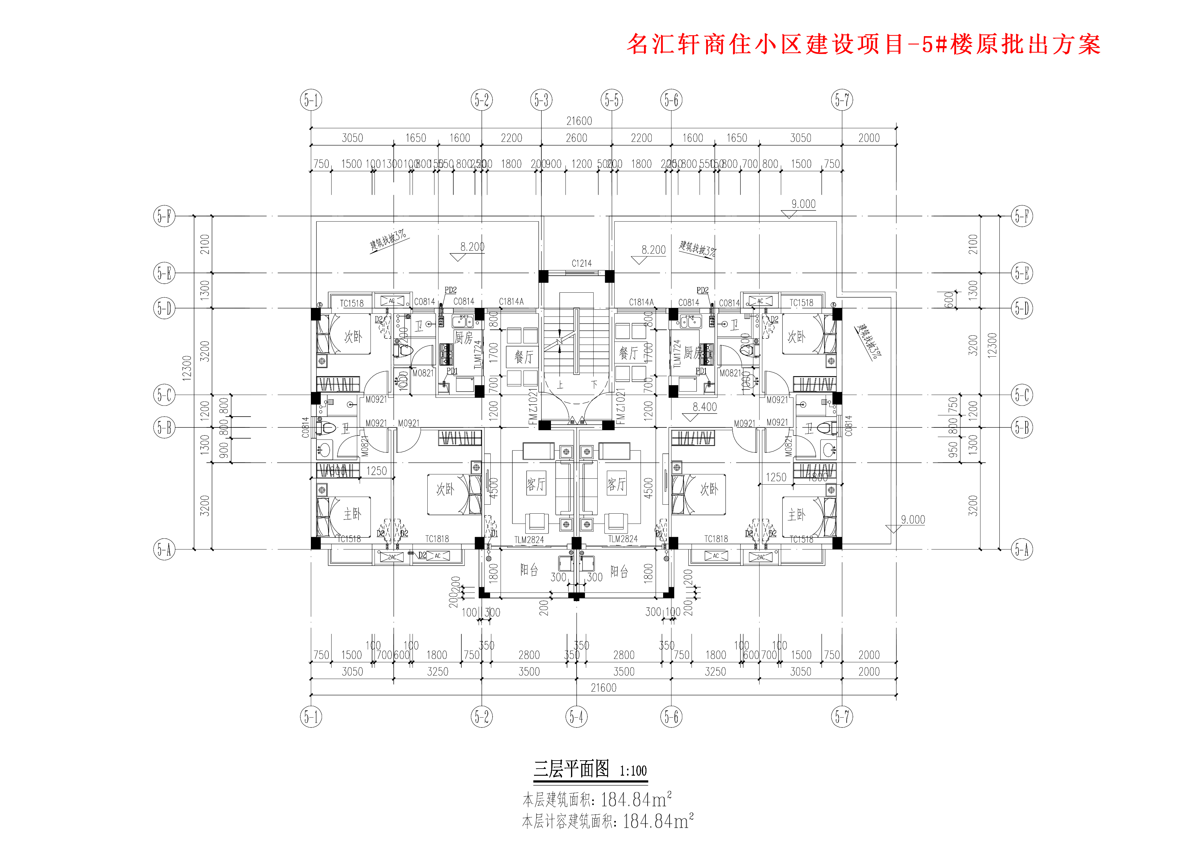 原批出方案三層平面圖.jpg