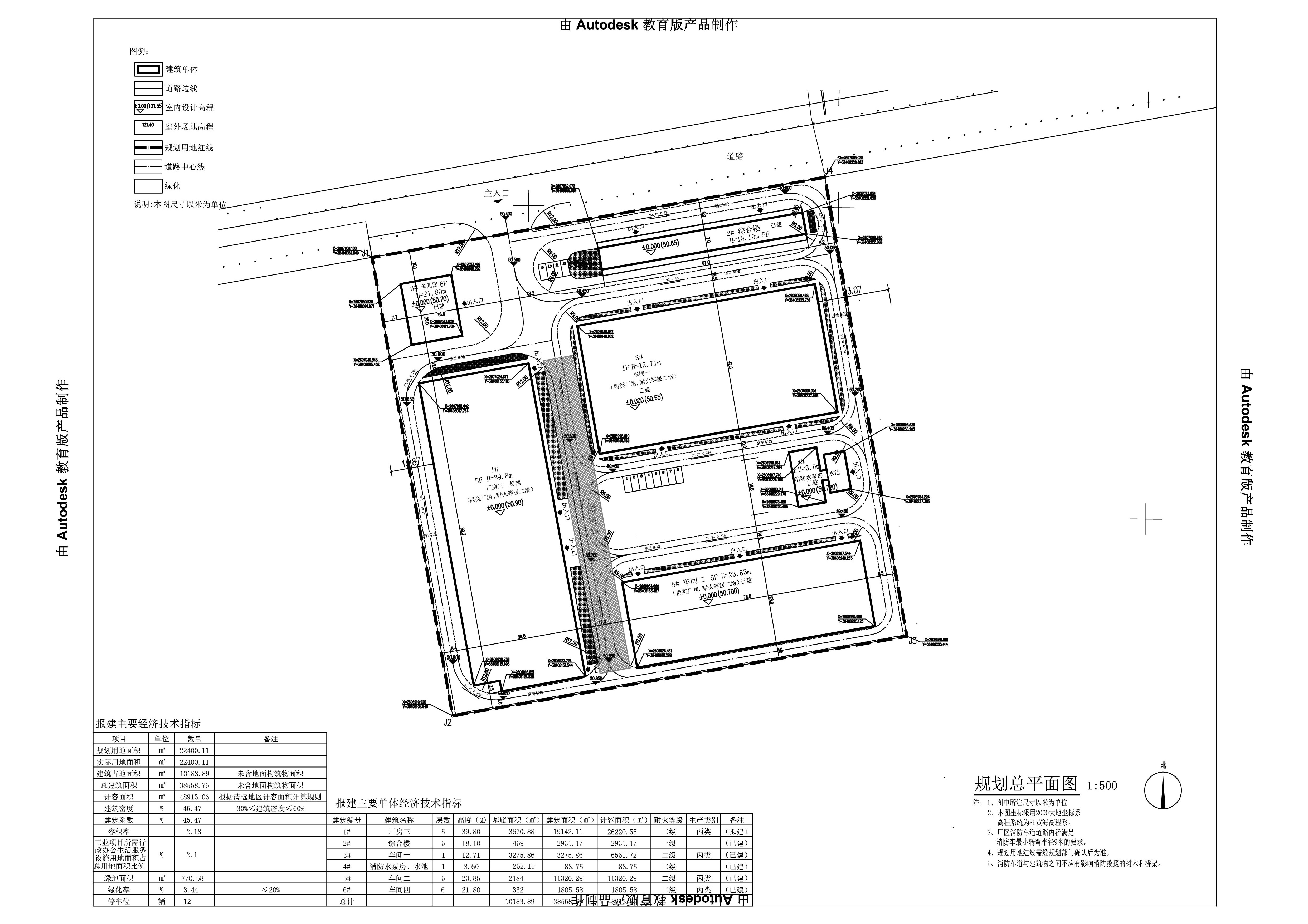 總平面批后.jpg