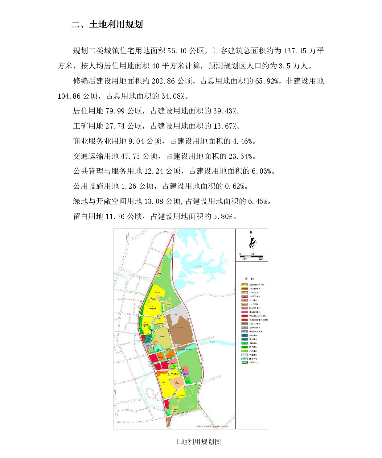 1-網上公示-003.jpg