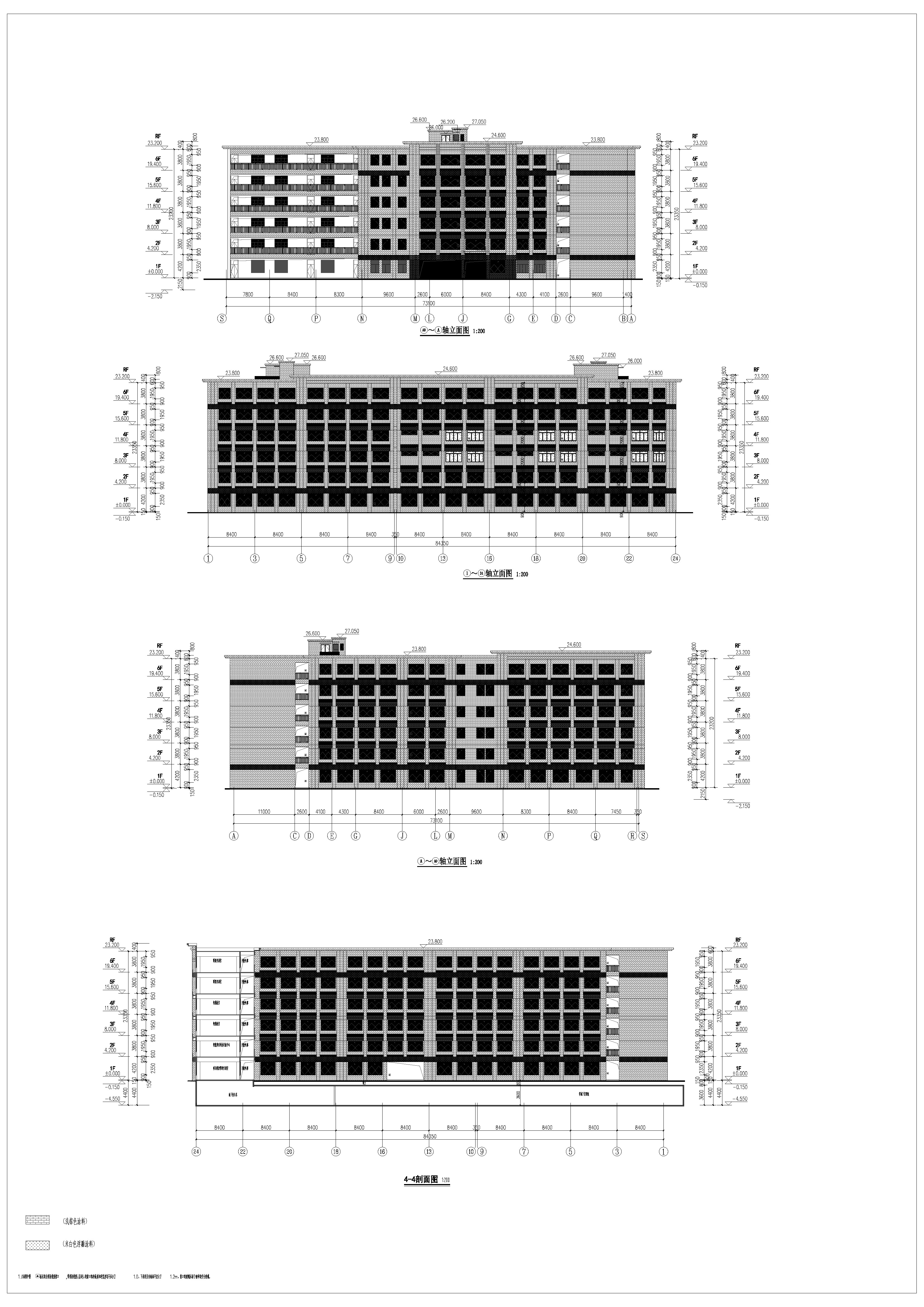 教學(xué)實訓(xùn)大樓B1-立面圖、4-4剖面圖.jpg