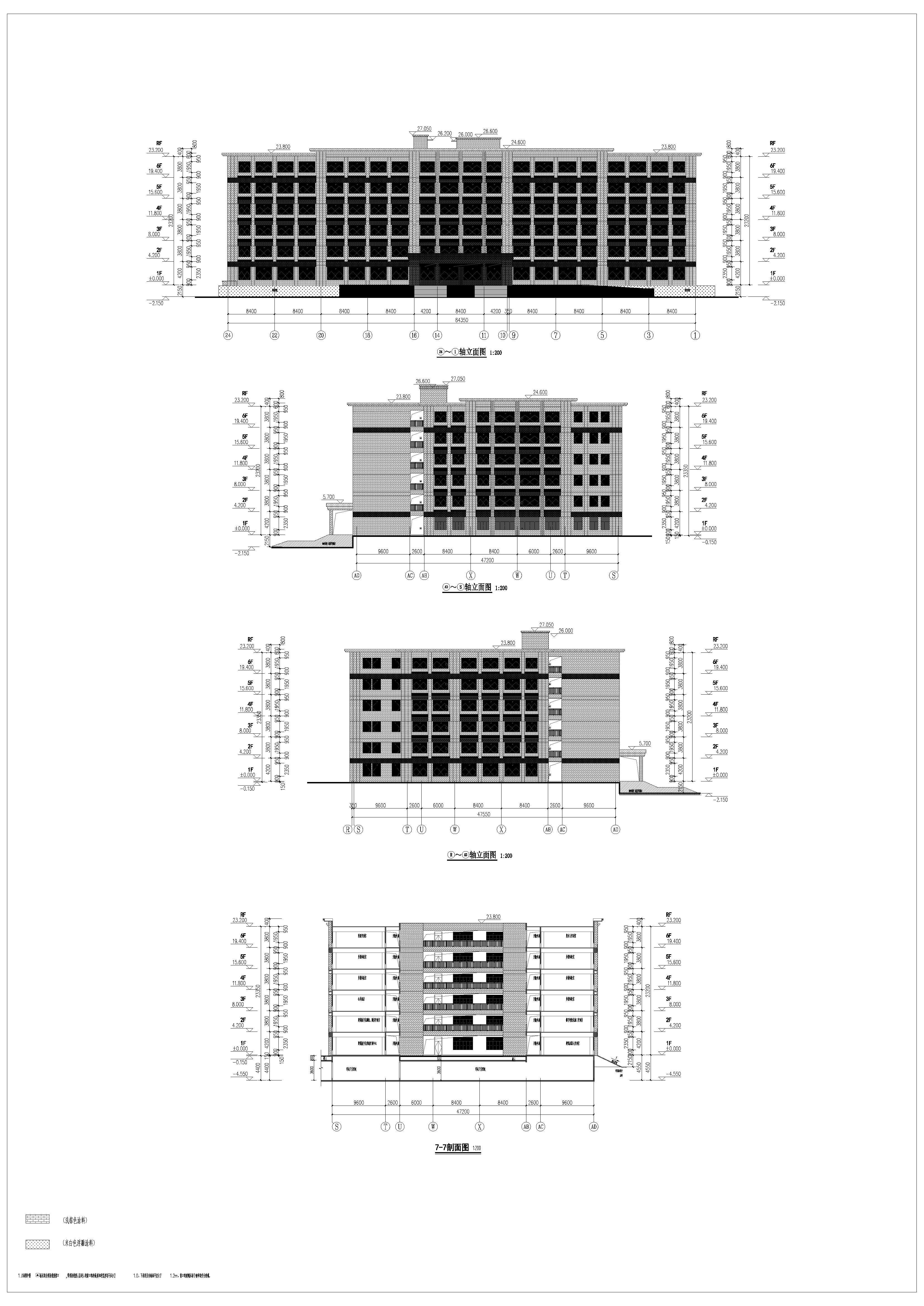 教學(xué)實訓(xùn)大樓B2-立面圖、7-7剖面圖.jpg