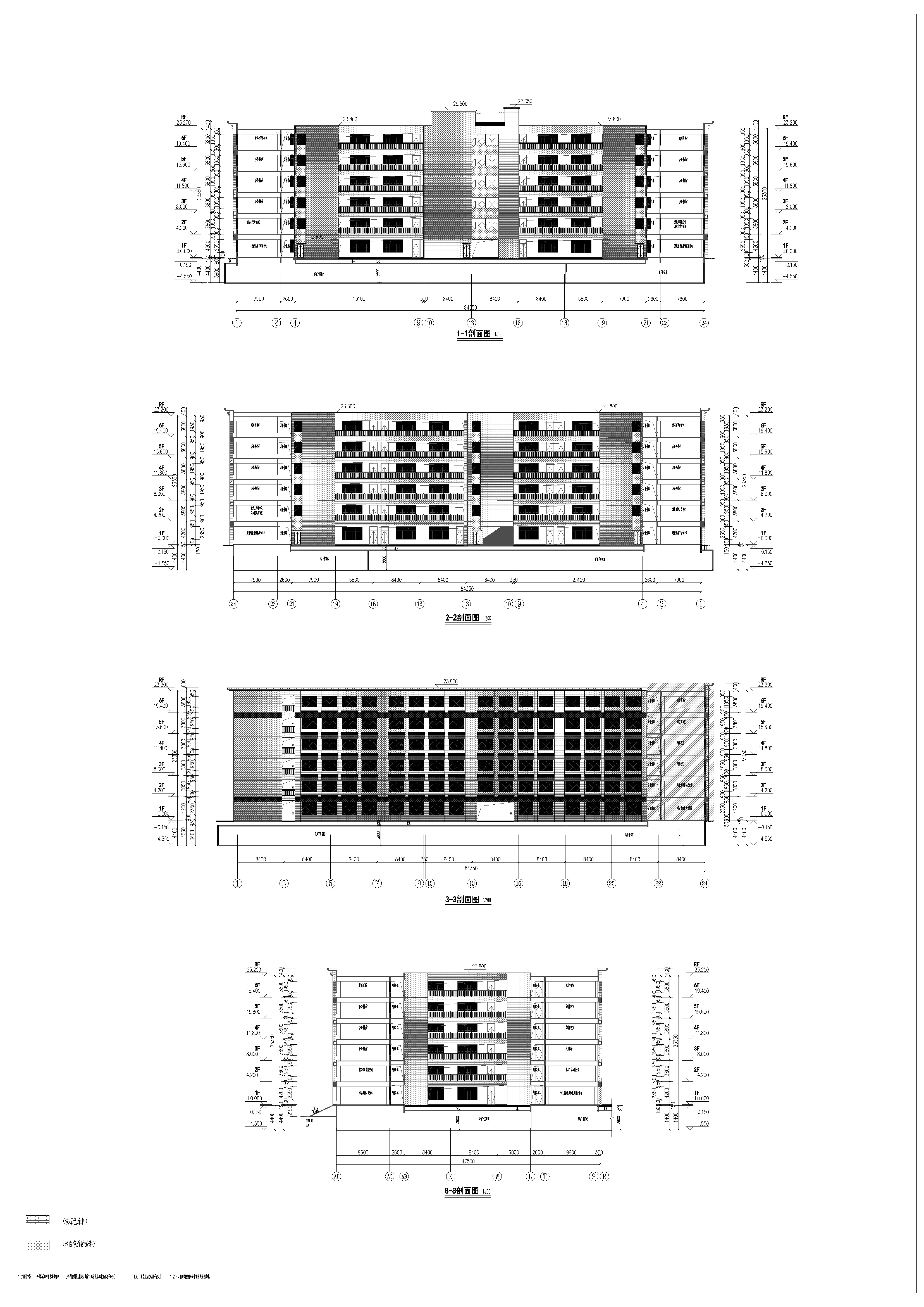 教學(xué)實訓(xùn)大樓B2-1-1、2-2、3-3、8-8剖面圖.jpg