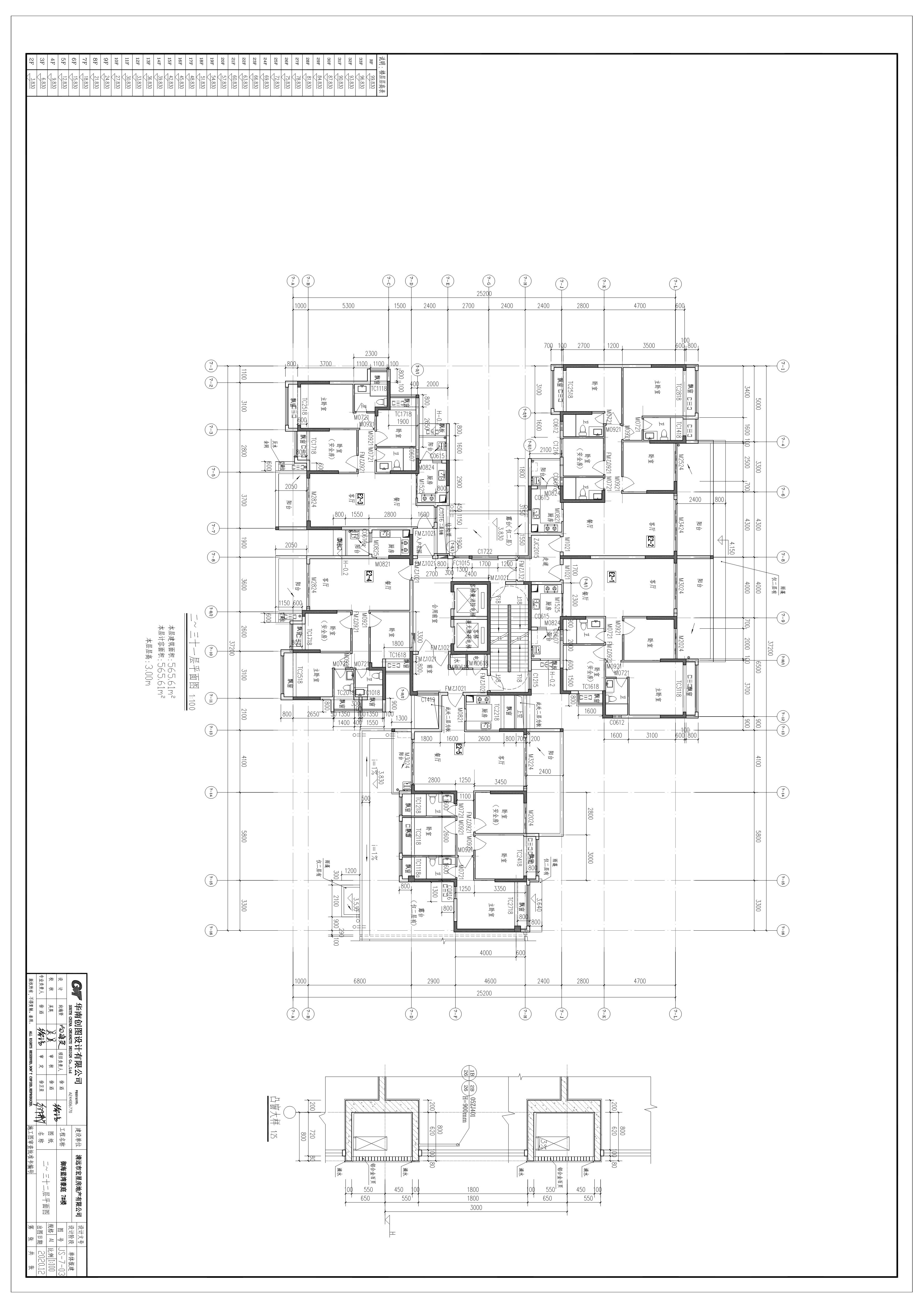 7#樓-2-31F(擬修改）.jpg