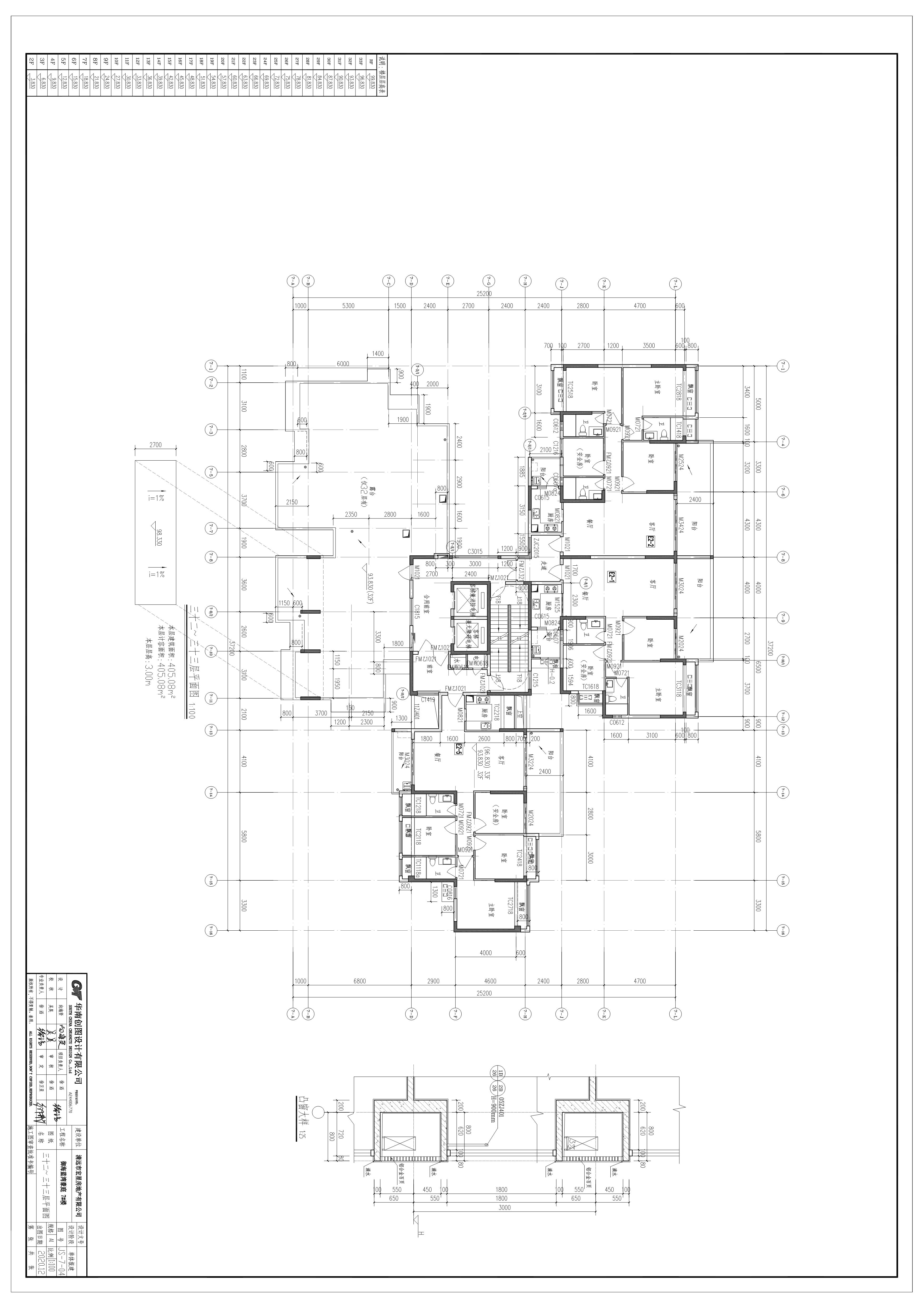 7#樓-32-33F(擬修改）.jpg