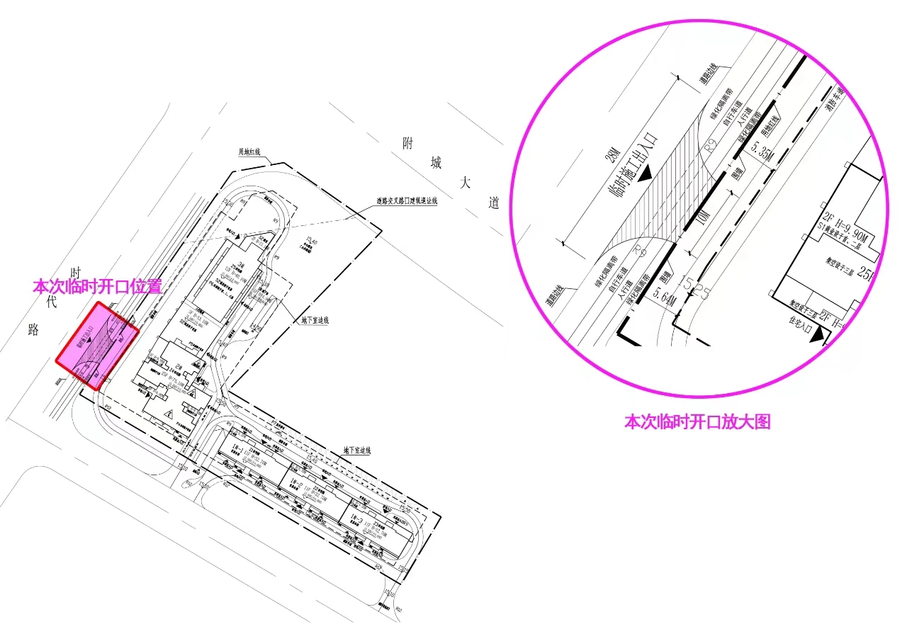 1.景宸美苑臨時(shí)施工路口建設(shè)工程設(shè)計(jì)方案.jpg