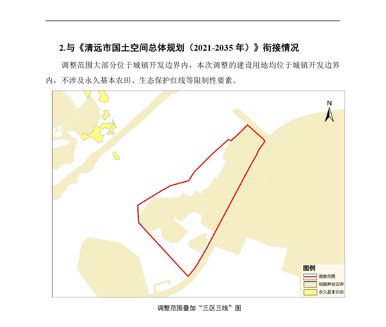 《清遠市中心城區(qū)南部片區(qū)吊簡單元02街坊控制性詳細規(guī)劃局部調整》草案公示-003.jpg