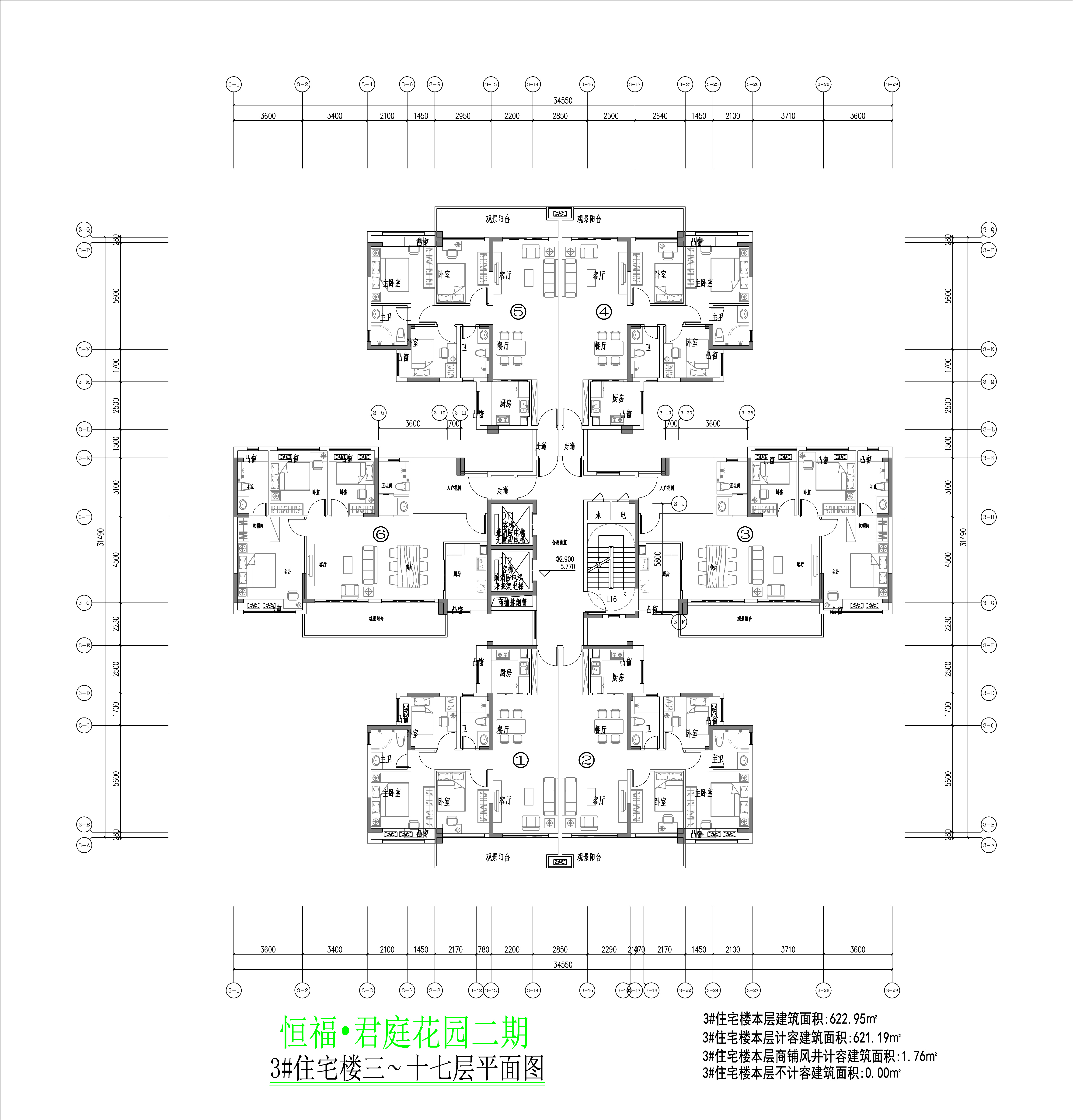 3樓標(biāo)準(zhǔn)層平面圖.jpg