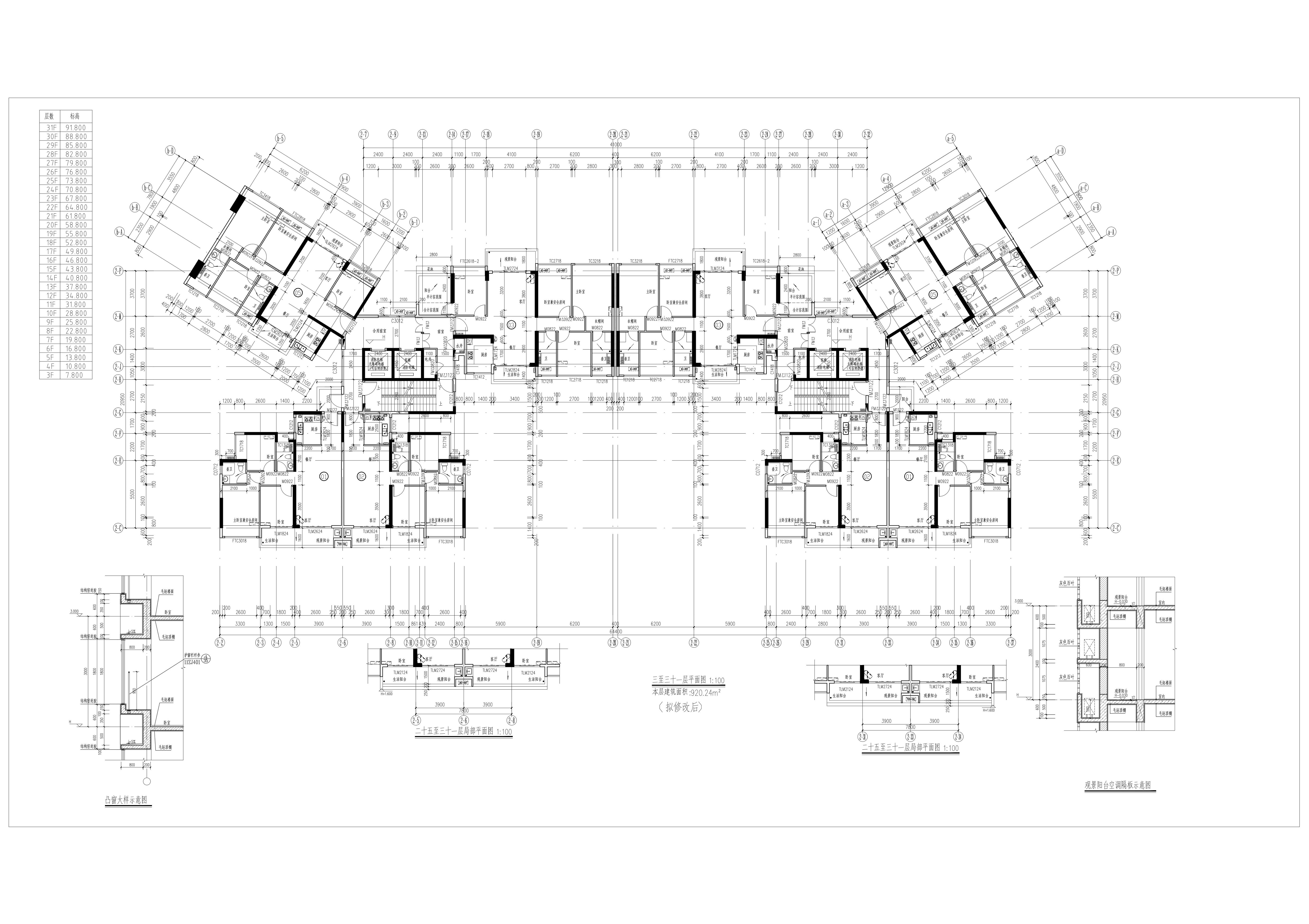 三至三十一層平面圖 (擬修改后)_00.jpg