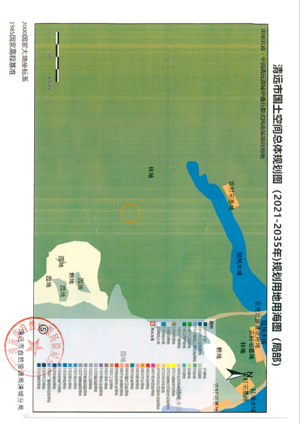 清遠(yuǎn)市國(guó)土空間總體規(guī)劃圖（2021-2035年）規(guī)劃用地用海圖（局部）5.png