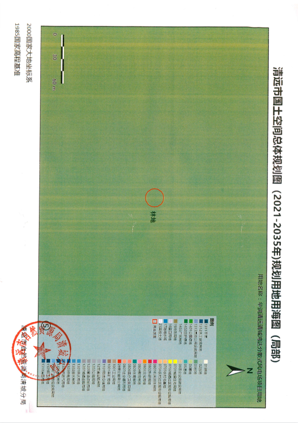 清遠(yuǎn)市國土空間總體規(guī)劃圖（2021-2035年）規(guī)劃用地用海圖（局部）5.png