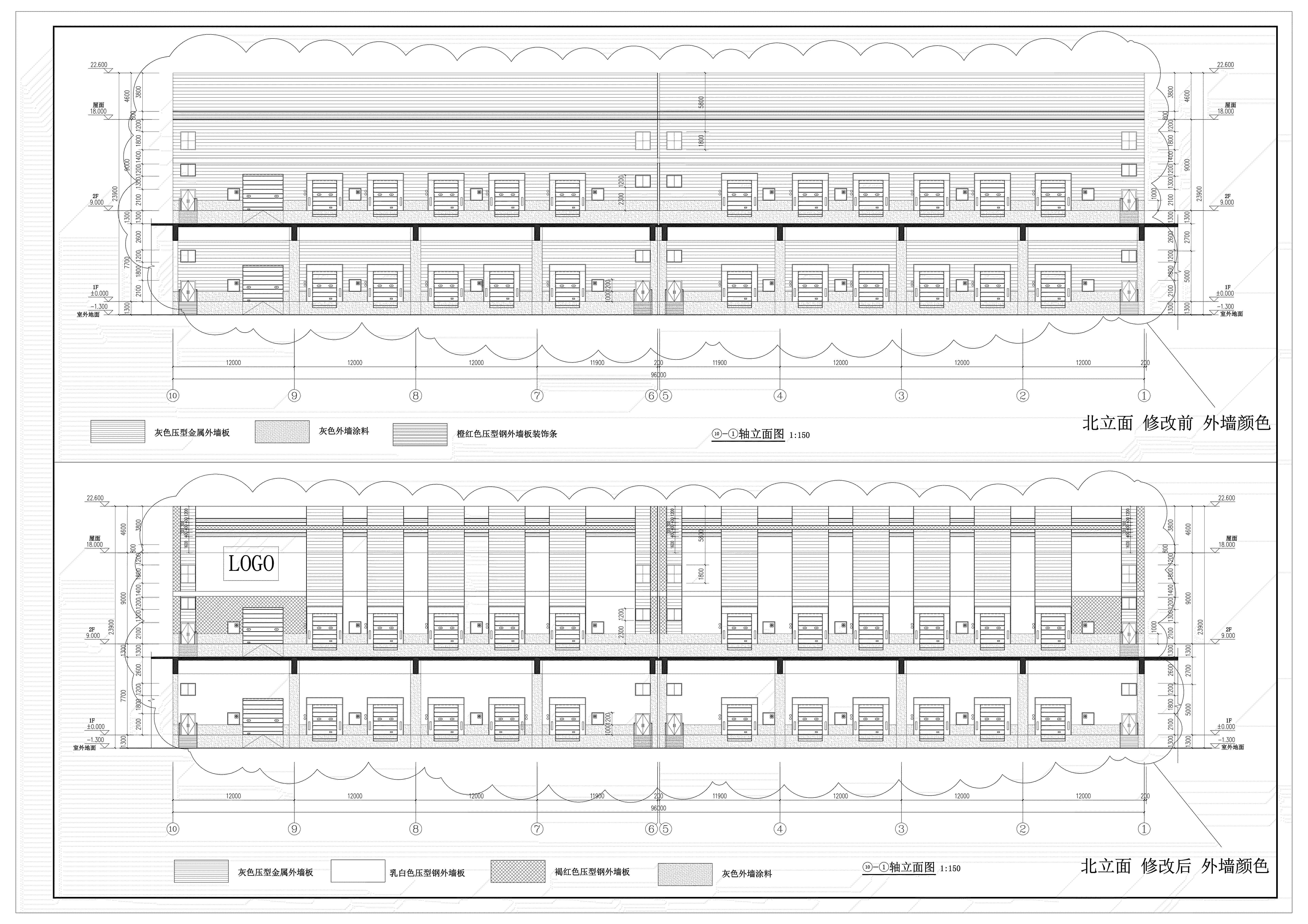 8、9、10、11冷鏈倉庫立面修改對比圖3.jpg