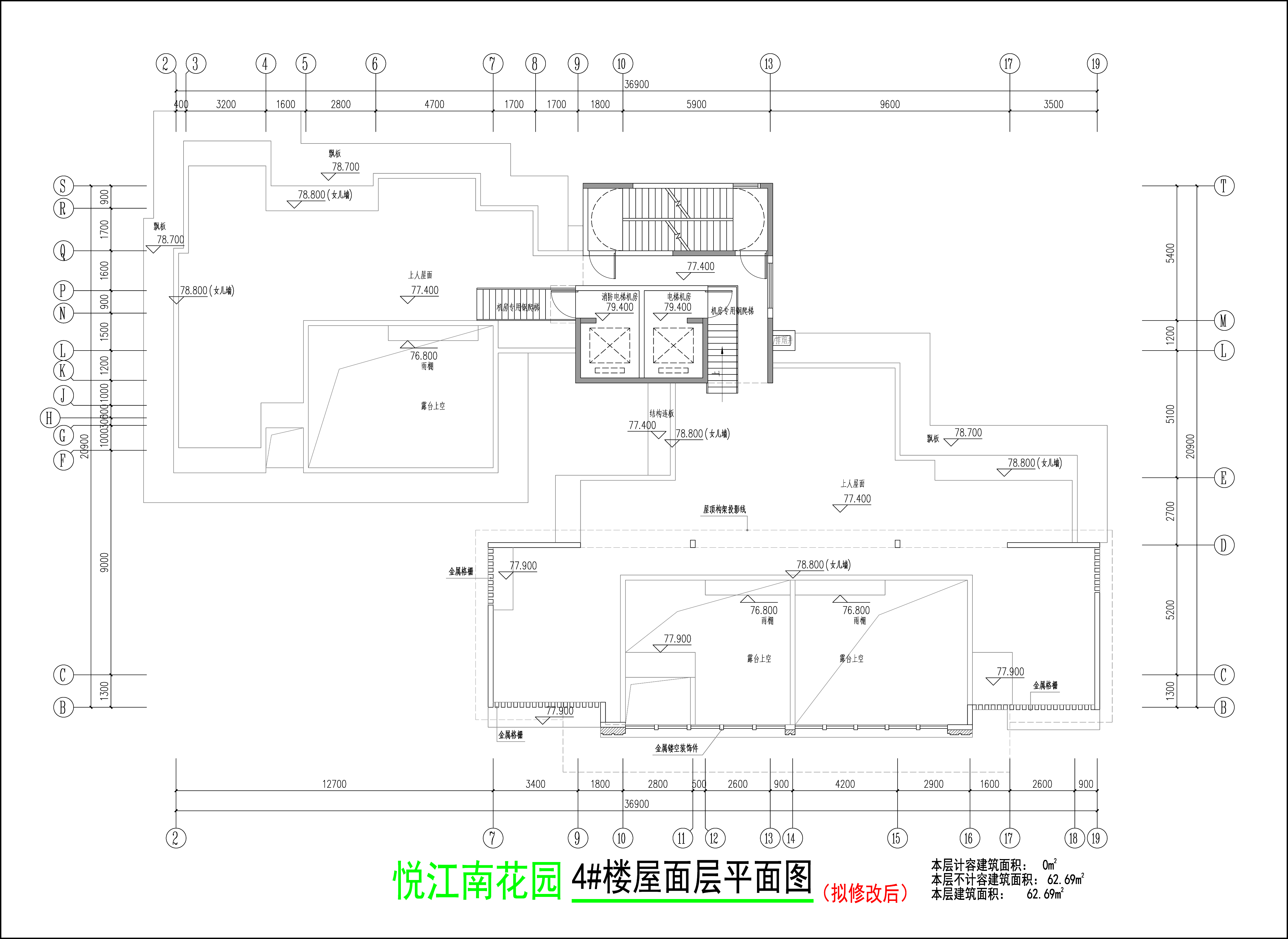 屋面層平面圖(擬修改后).jpg