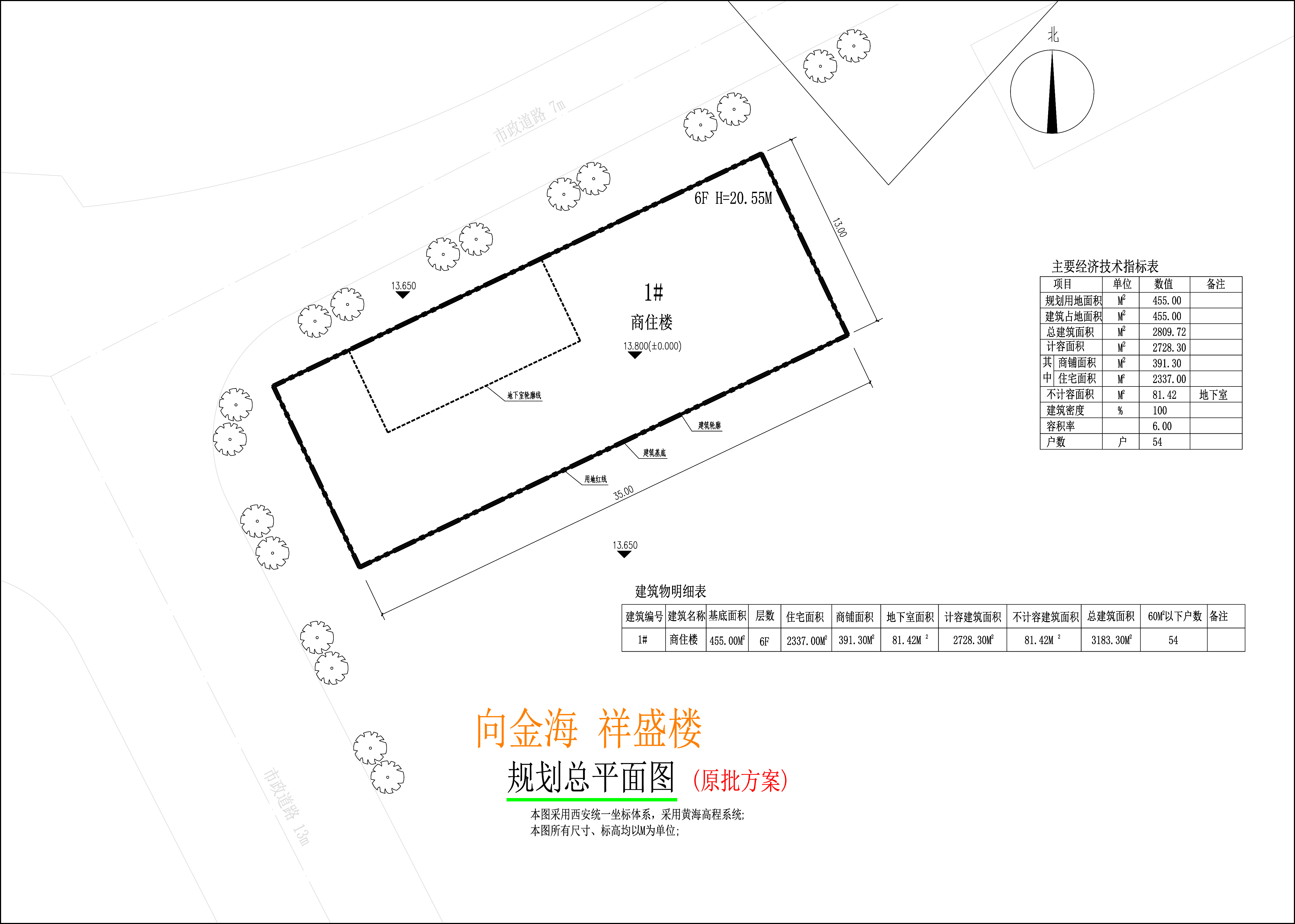 祥盛樓總平面圖.jpg