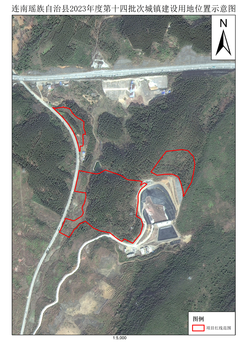 附件：連南瑤族自治縣2023年度第十四批次城鎮(zhèn)建設用地位置示意圖.jpg