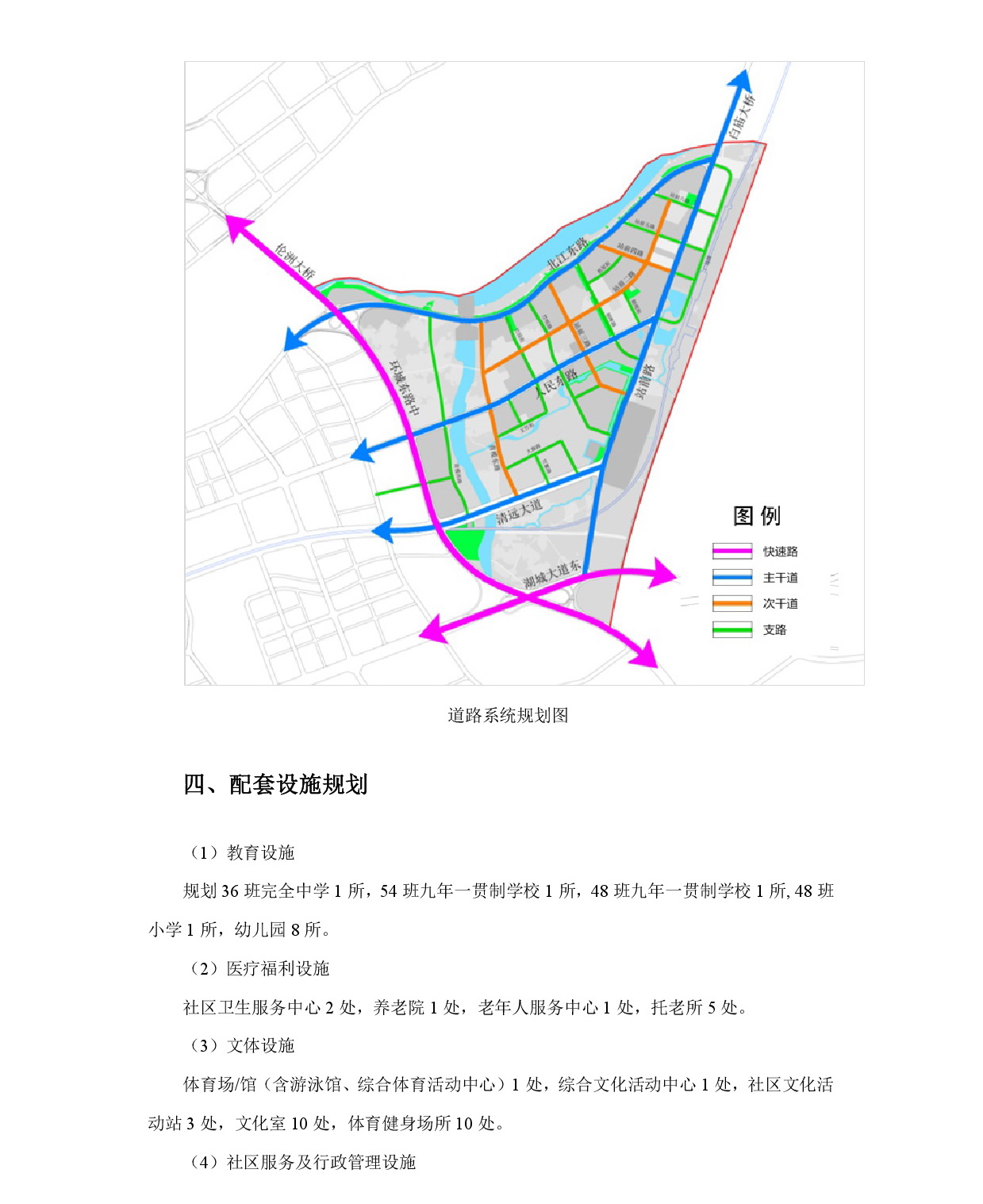 《清遠(yuǎn)中心城區(qū)重點片區(qū)城市設(shè)計及控制性詳細(xì)規(guī)劃（高鐵站單元控規(guī)修編）》草案公示-005.jpg