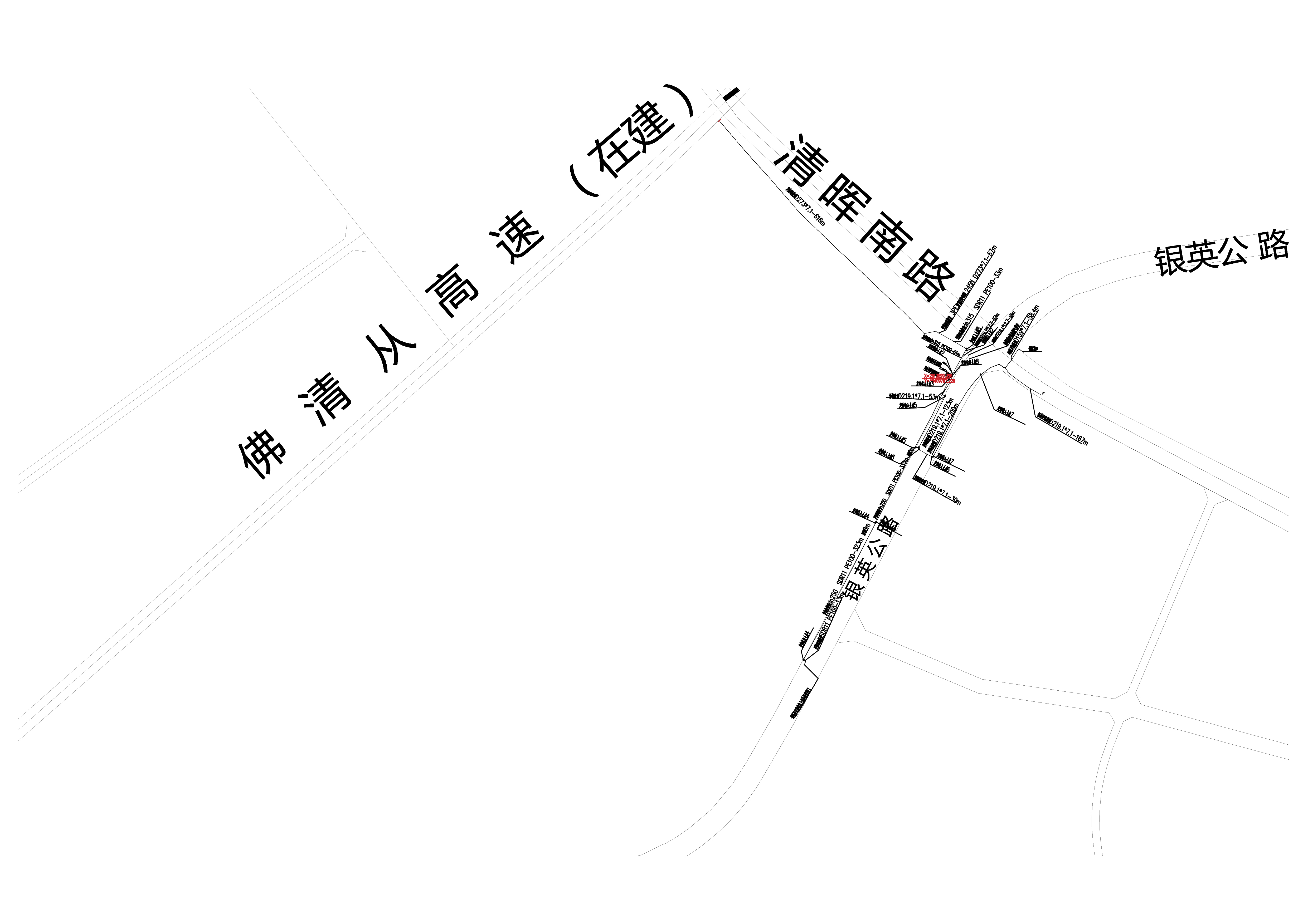 清暉南路與銀英公路交叉口燃氣供氣設施及管道遷改工程.jpg