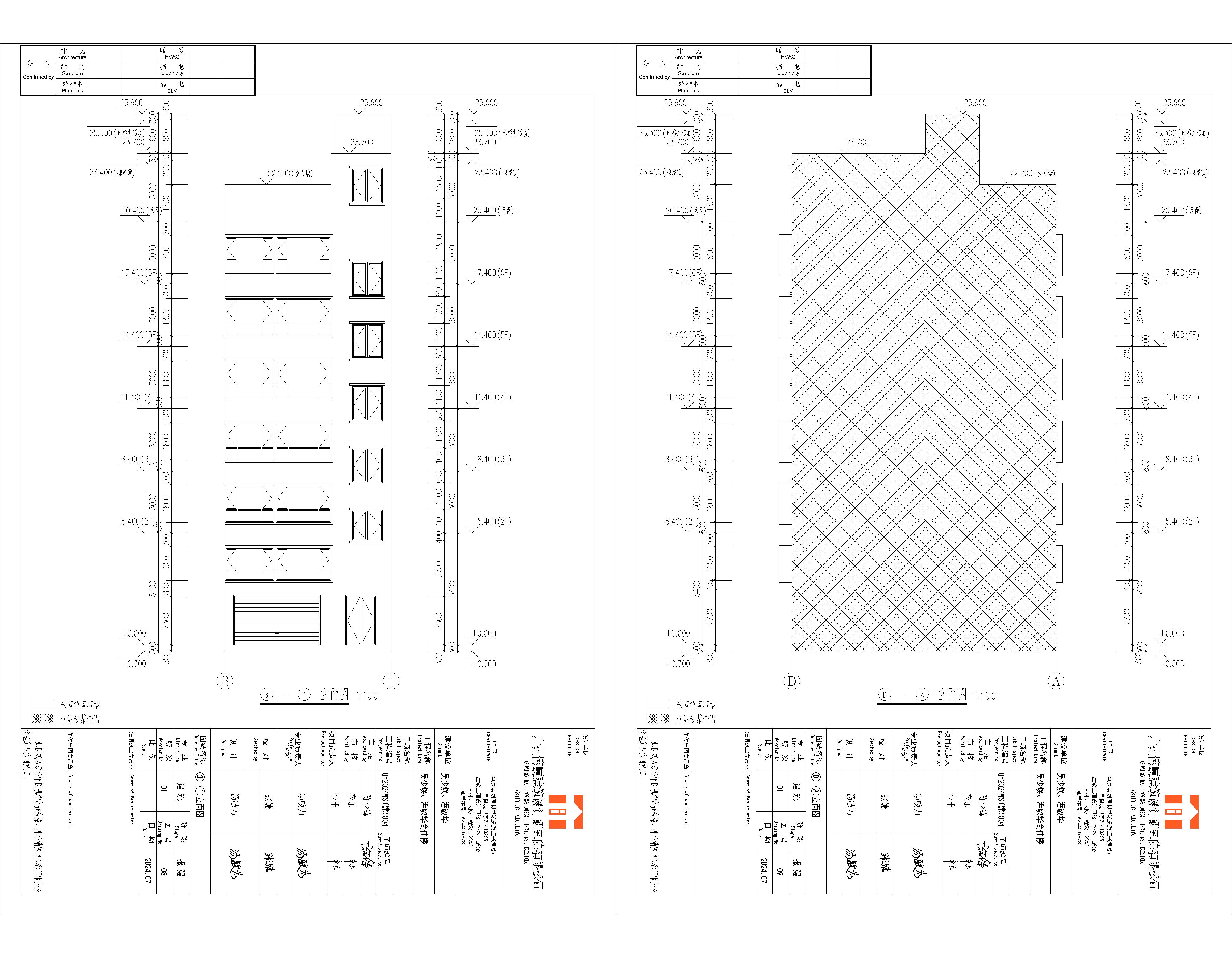 ③-①立面圖、D-A立面圖.jpg