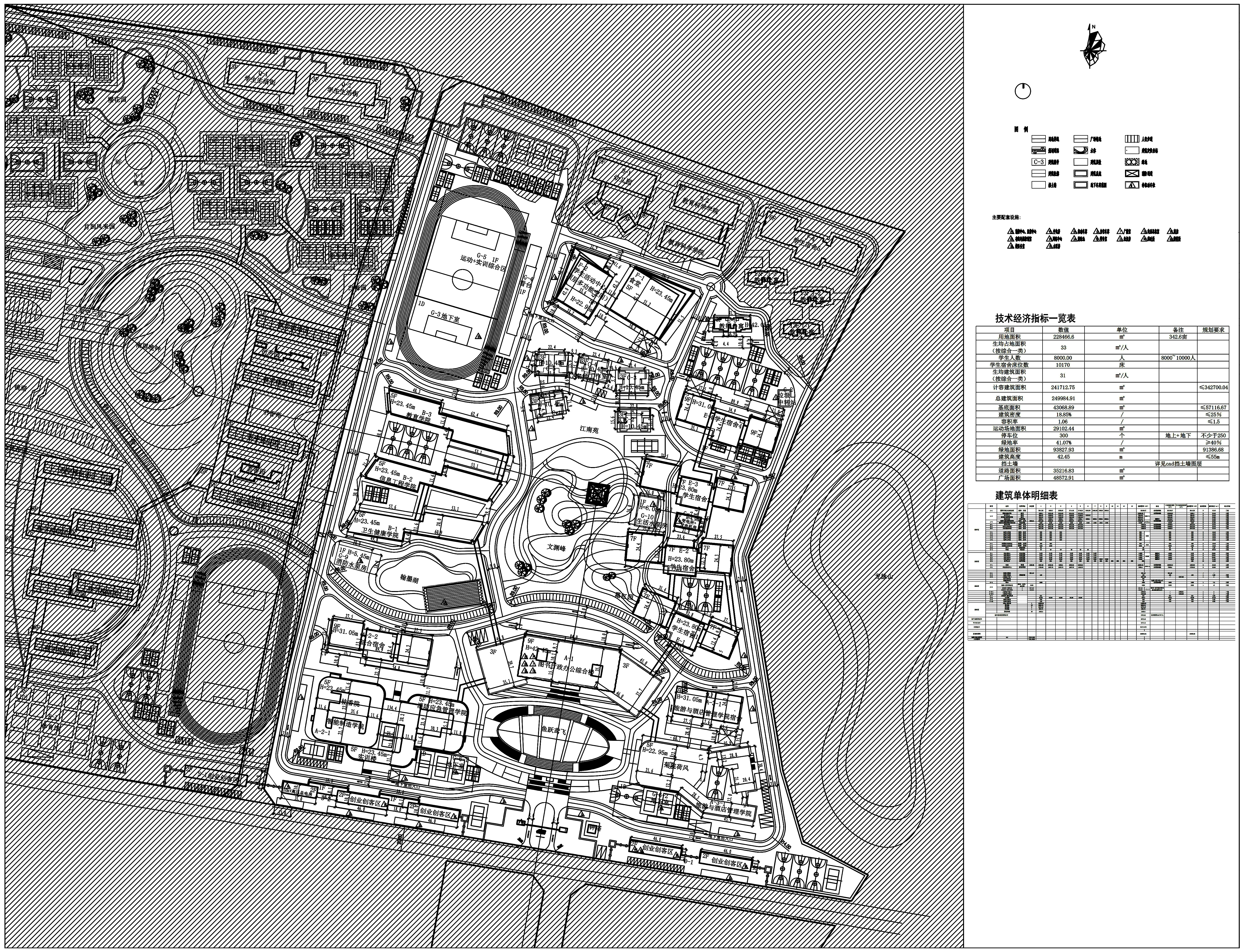 總平面方案圖.jpg