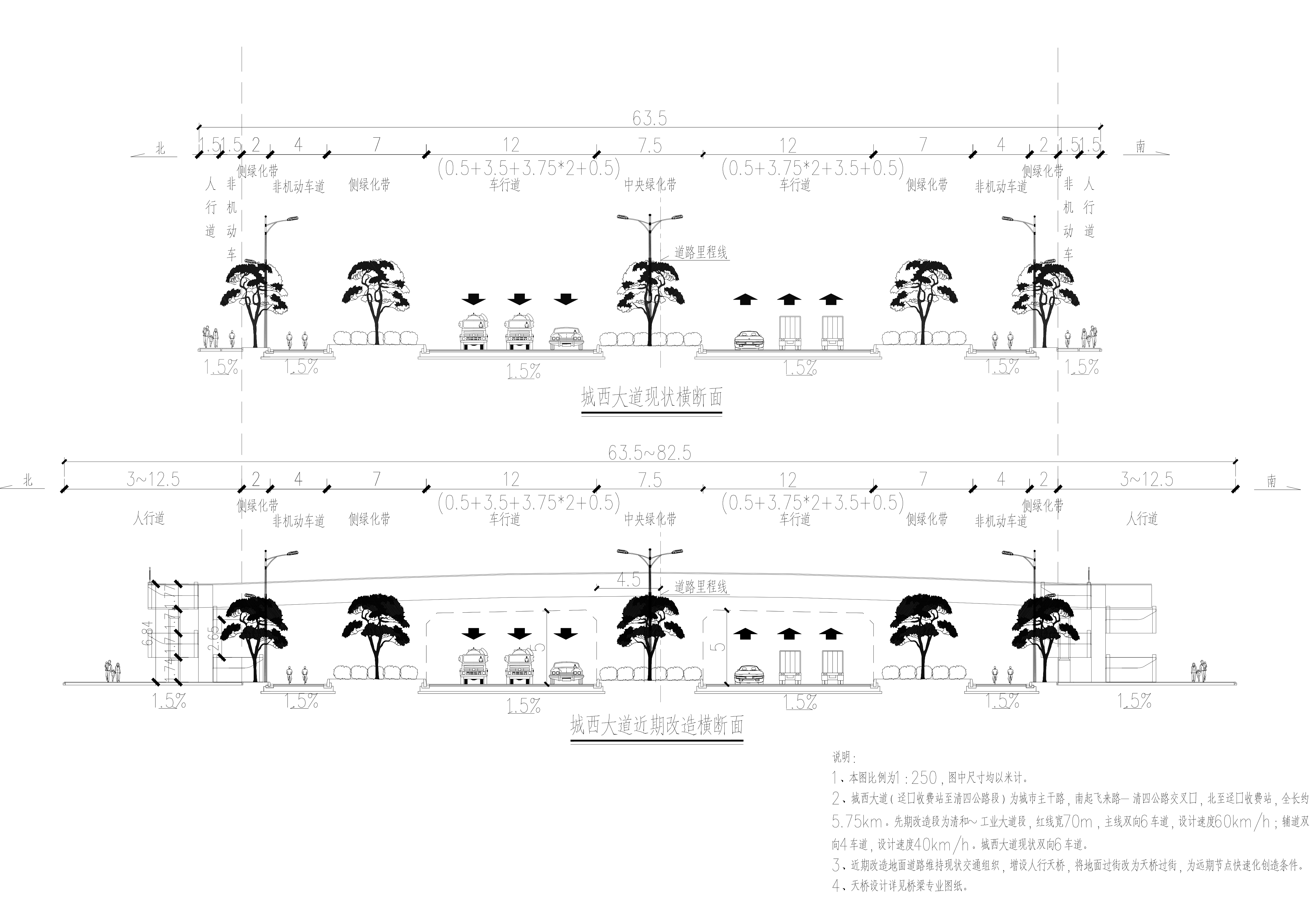 道路橫斷面設計圖（一）.jpg