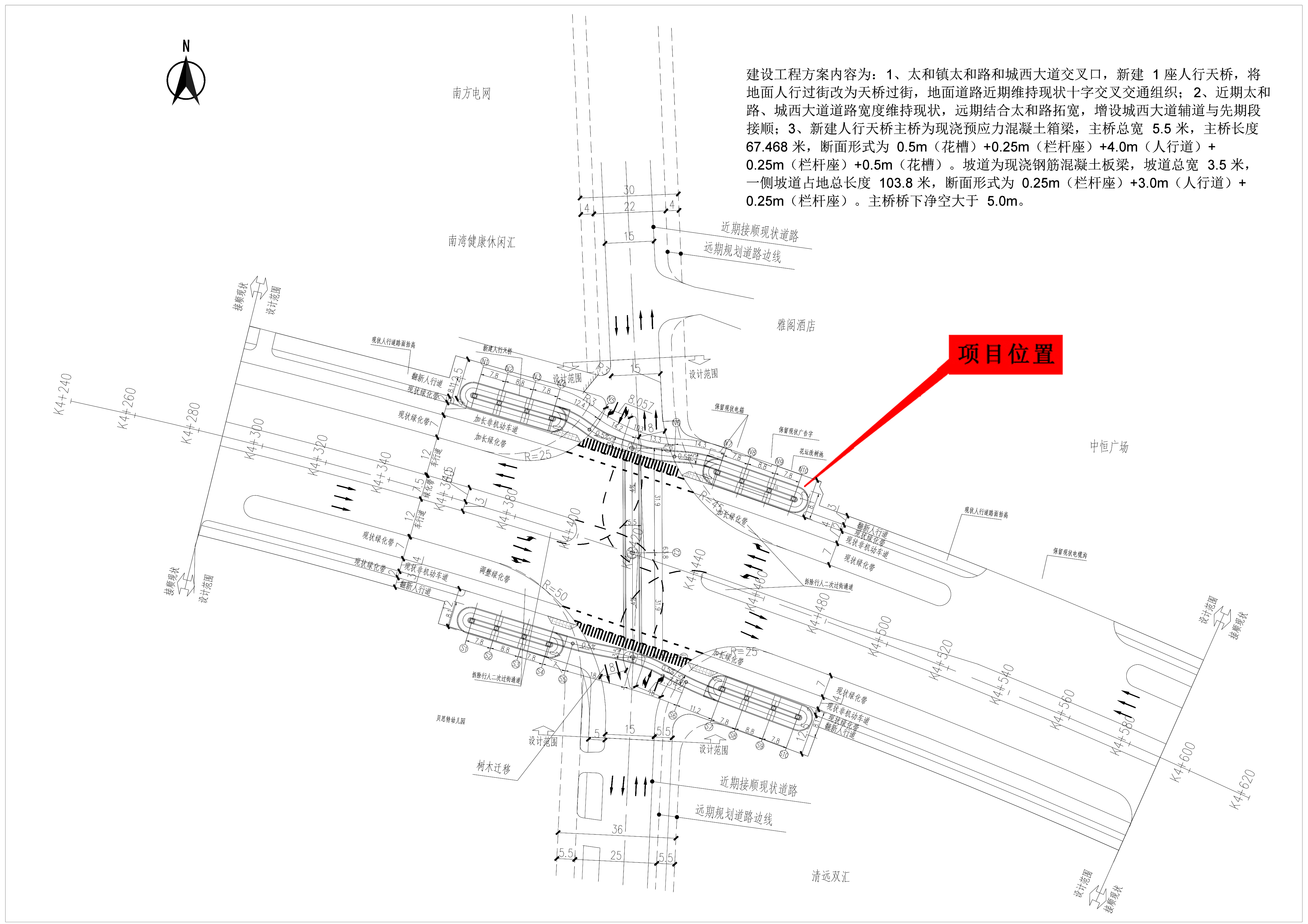 道路平面設計圖.jpg