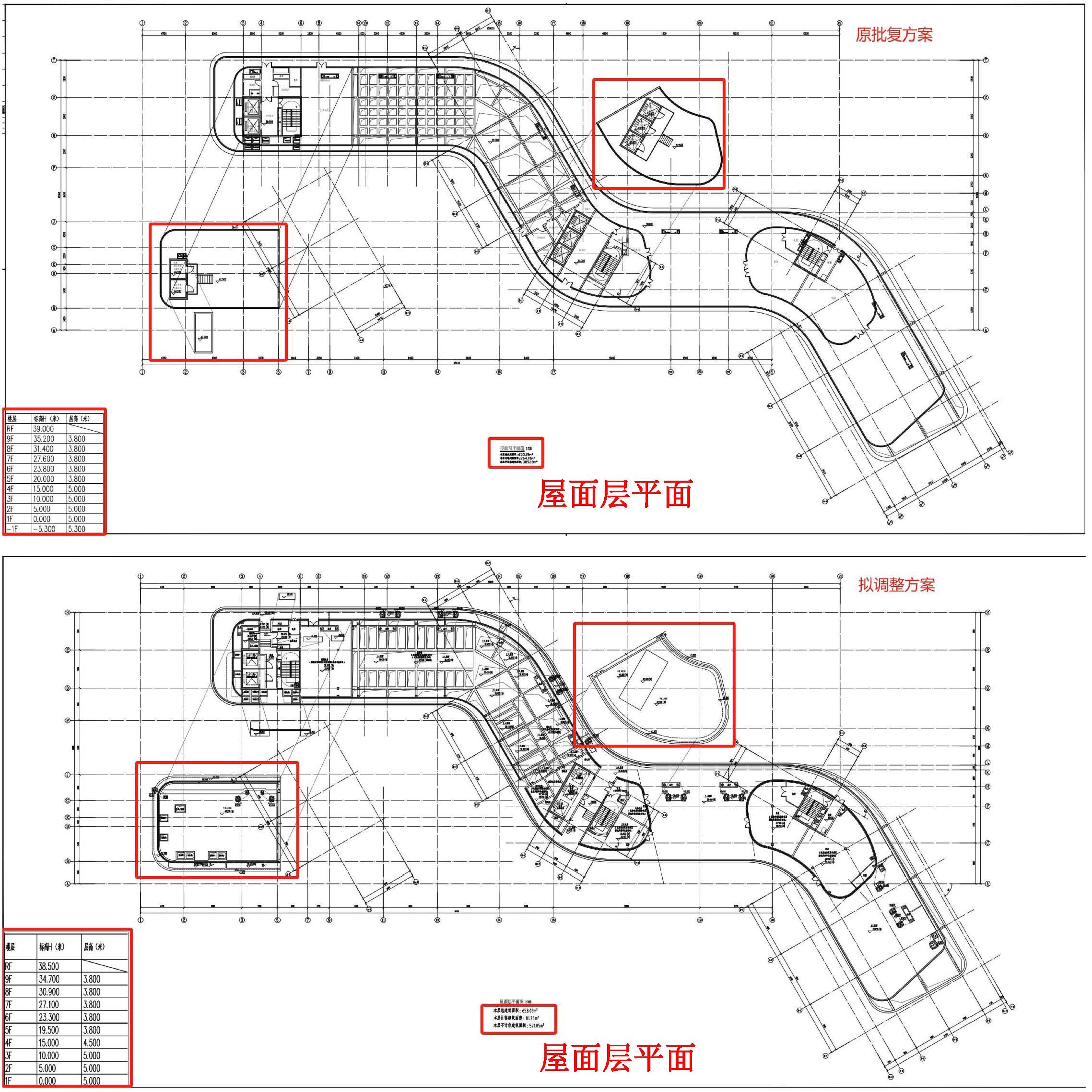 07.屋面層.jpg