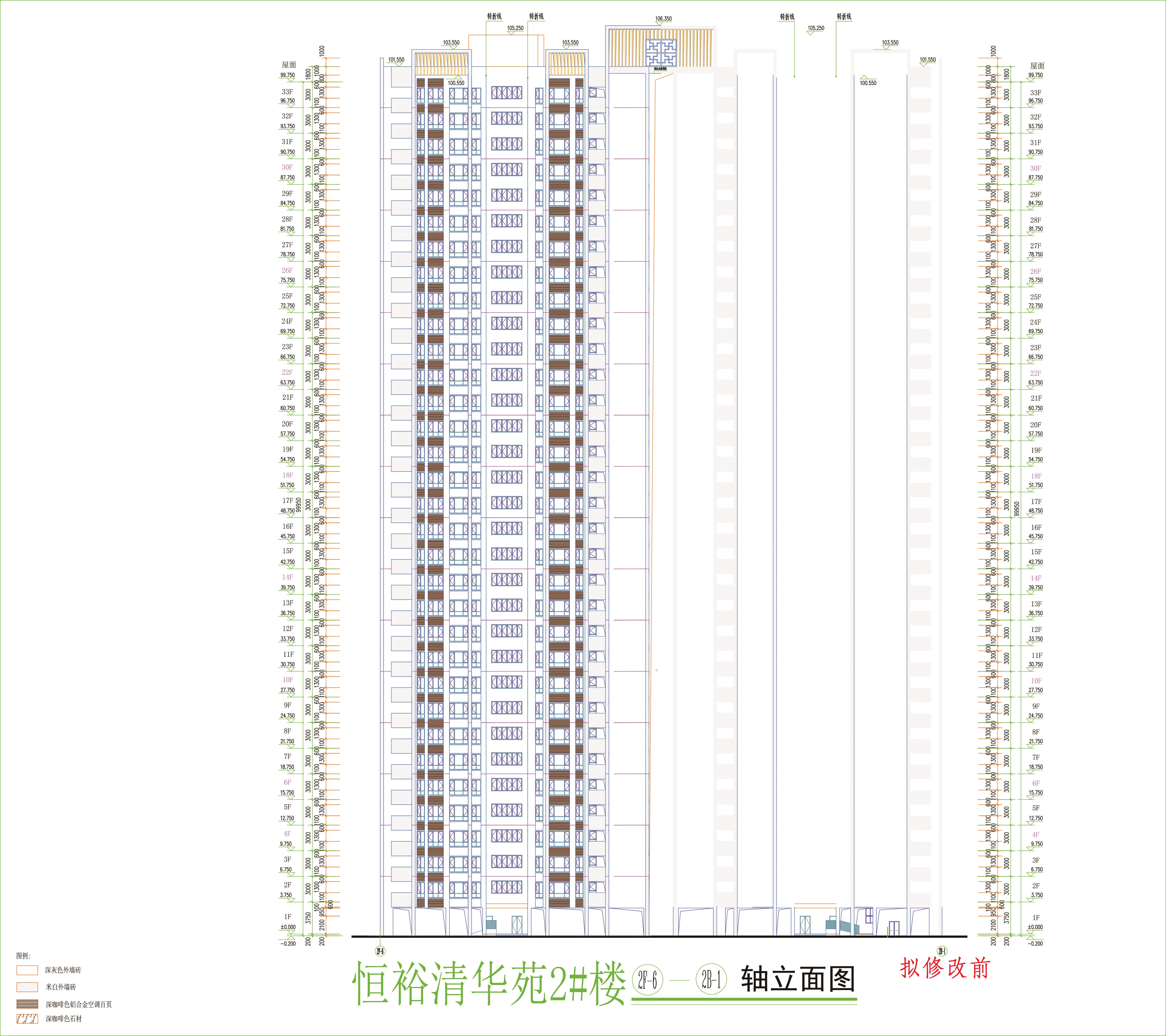 2樓立面02（擬修改前）.jpg